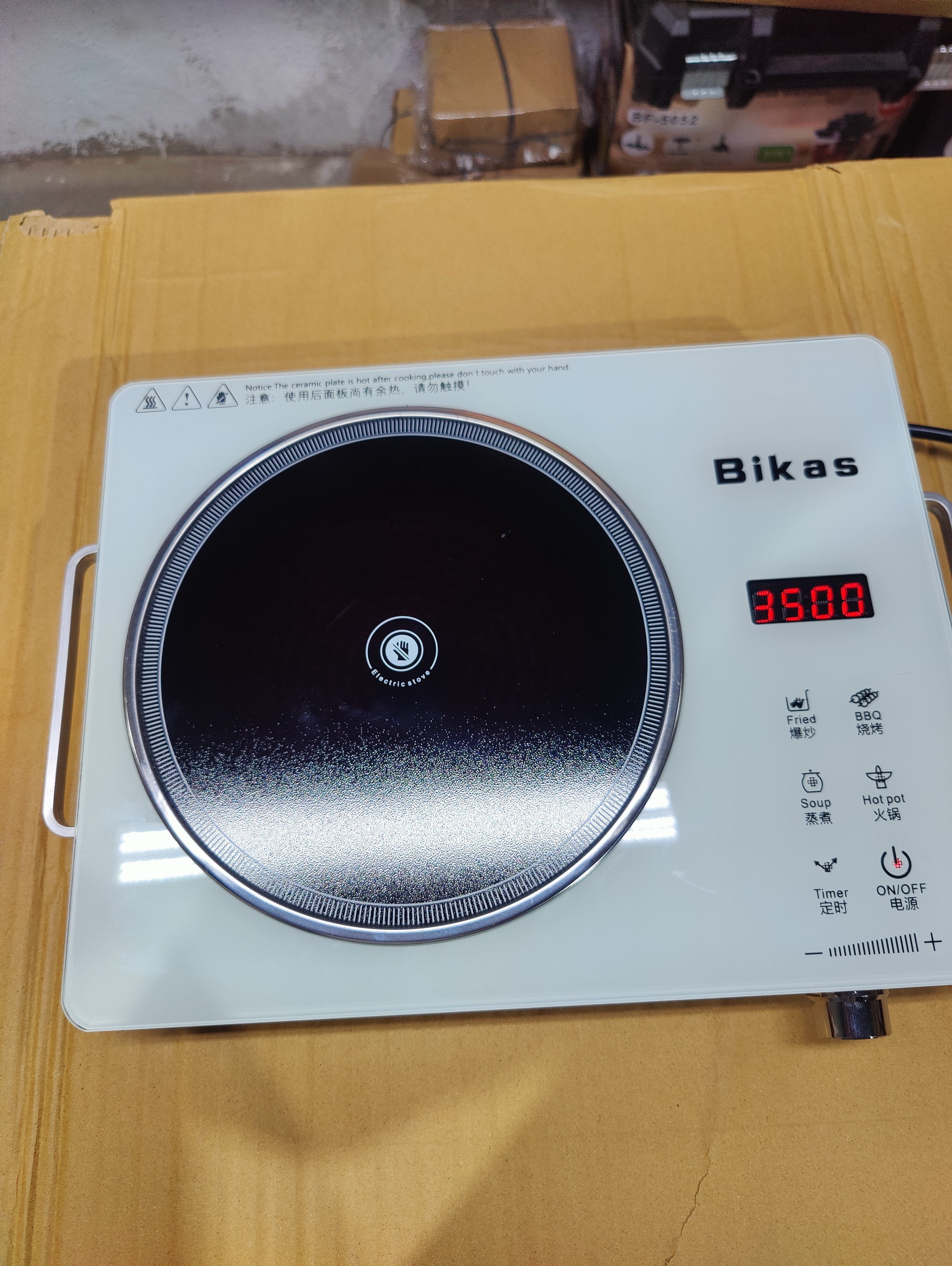 Bikas Universal Hot Plate 3500W