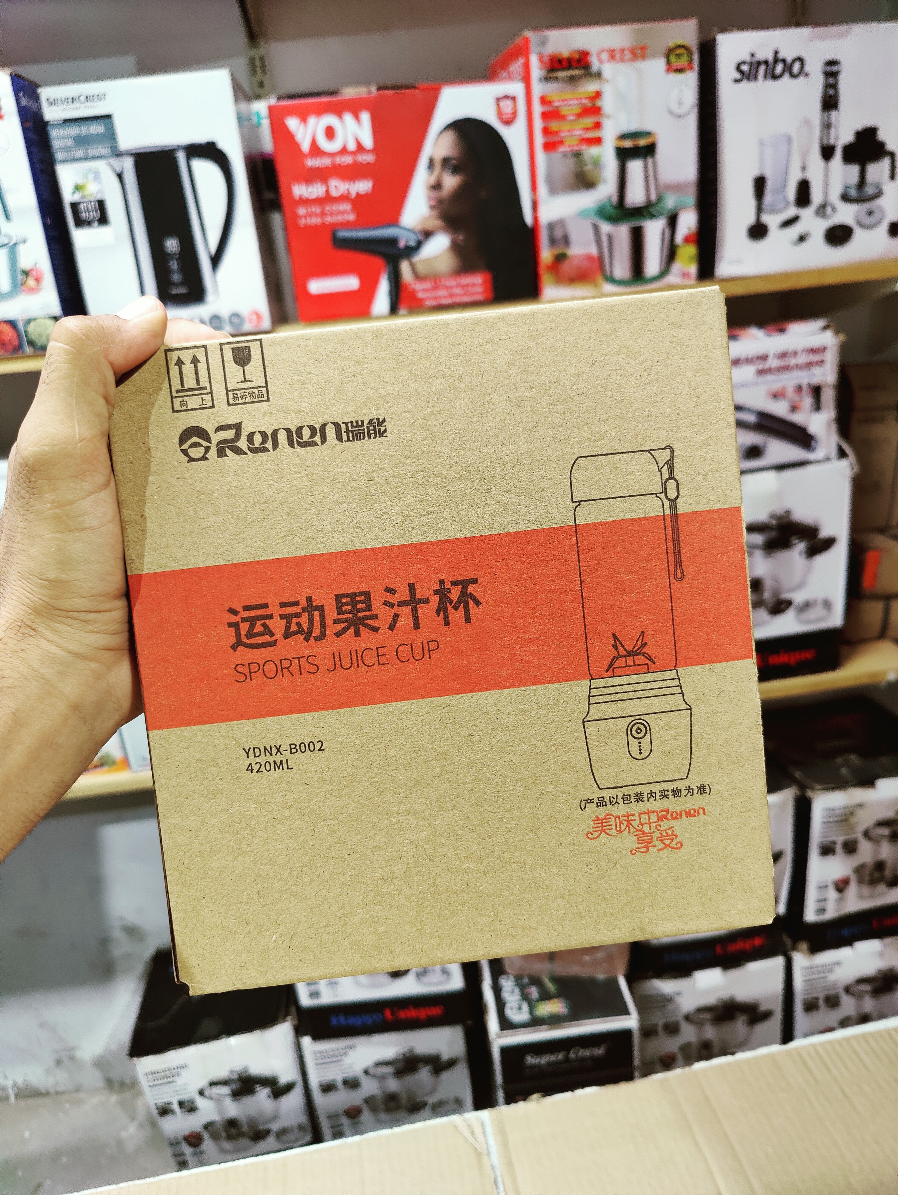 Imported Rechargeable Portable 420ml Blender