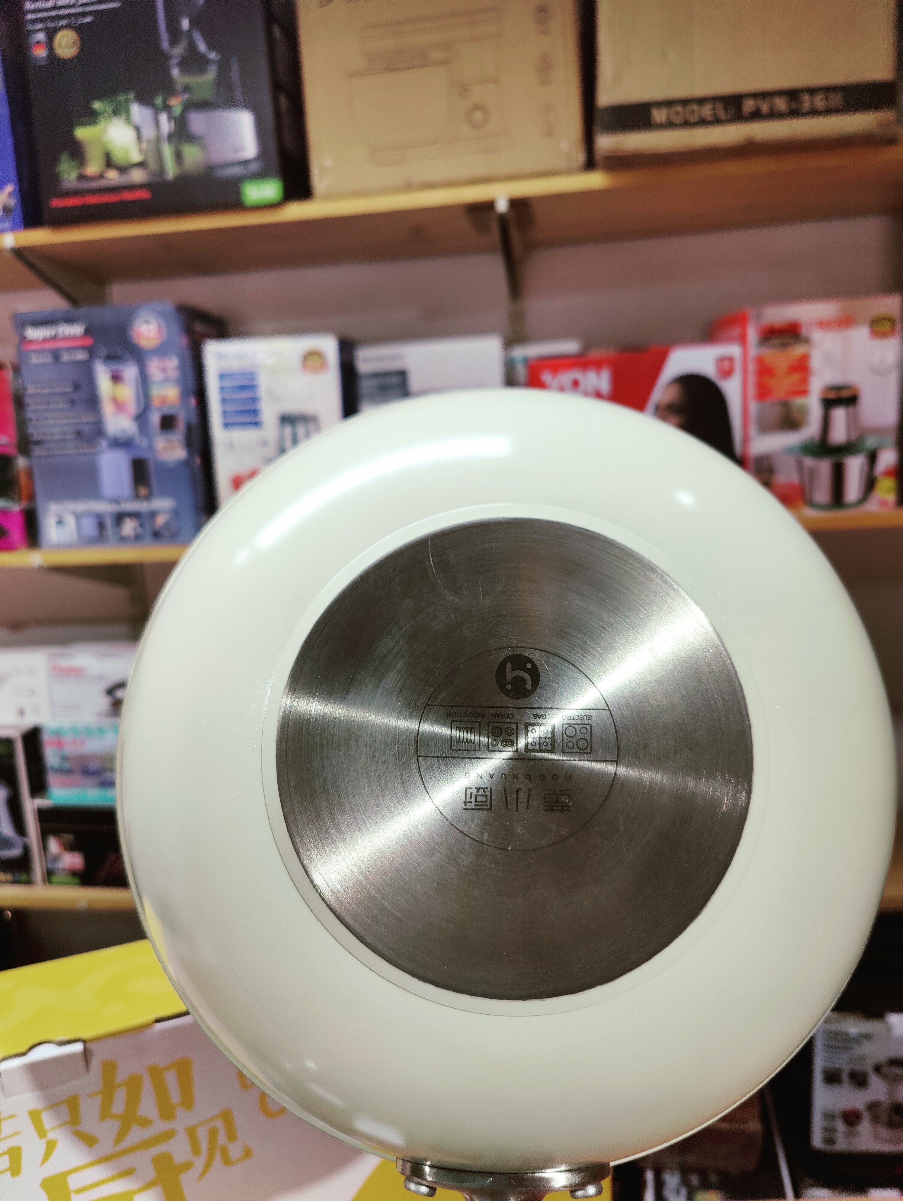Double Ply Laser Crafted 30CM Pan
