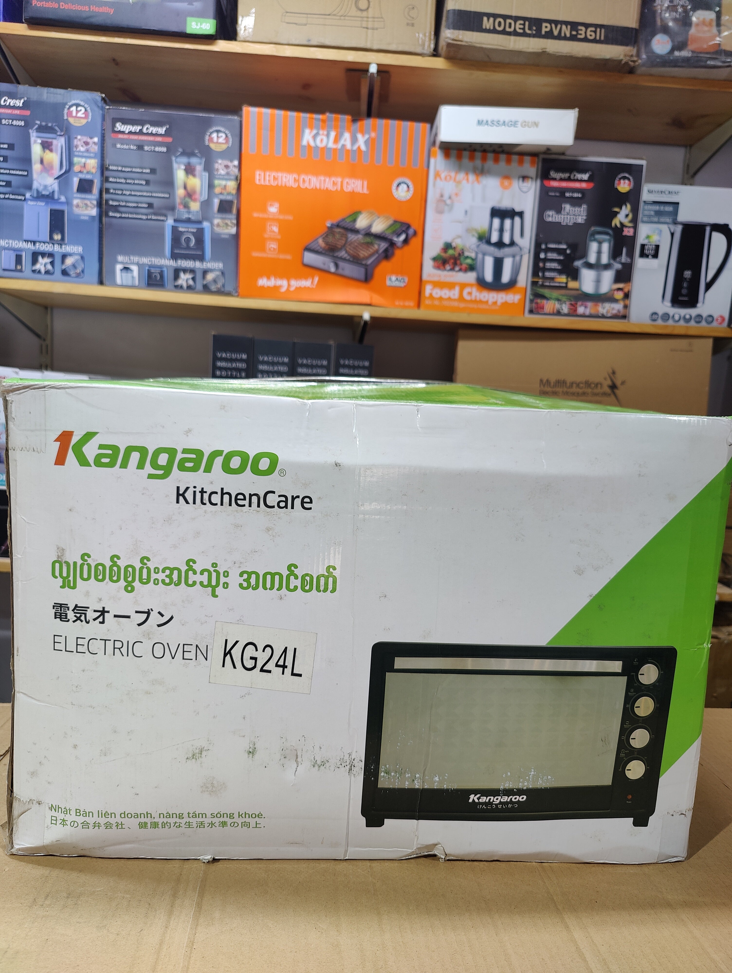 Kangaroo Electric Oven 45L