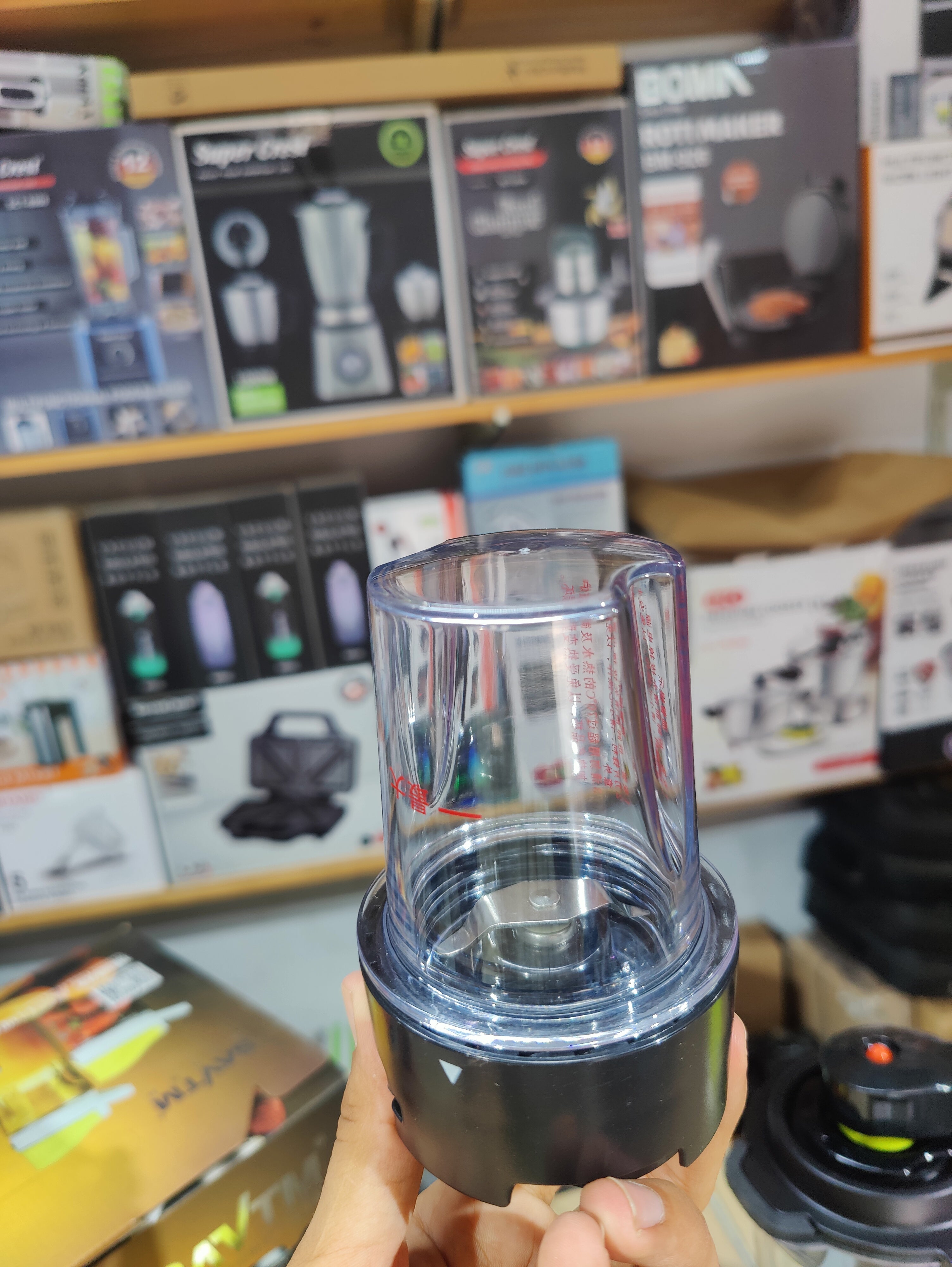 Savtm Vacuum Blender Set BRV-66