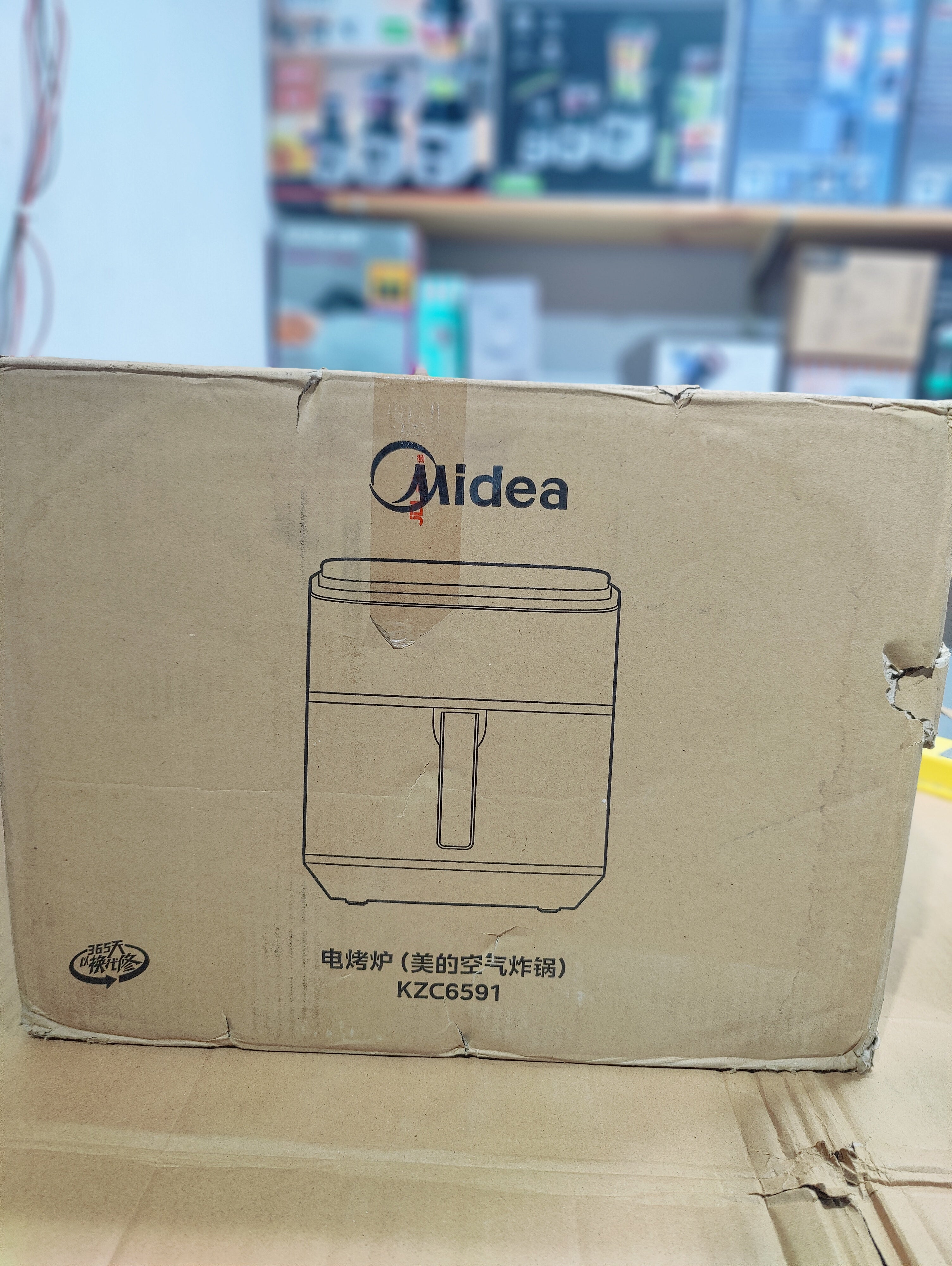 Midea Digital Air Fryer 6.5L