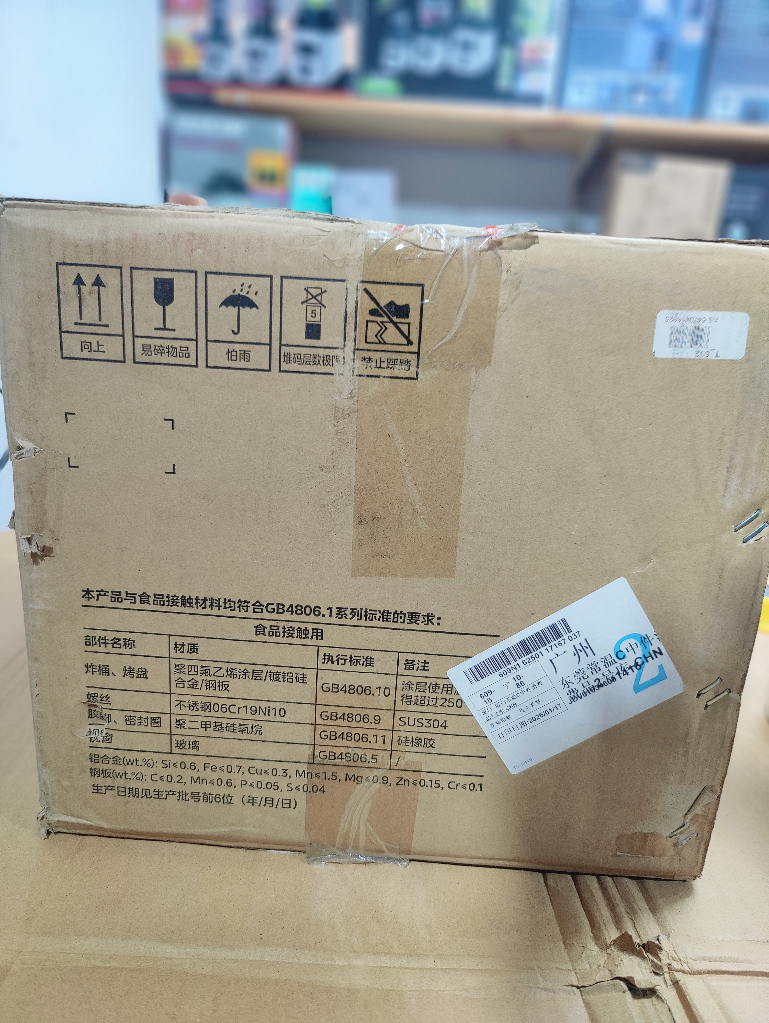Midea Digital Air Fryer 6.5L