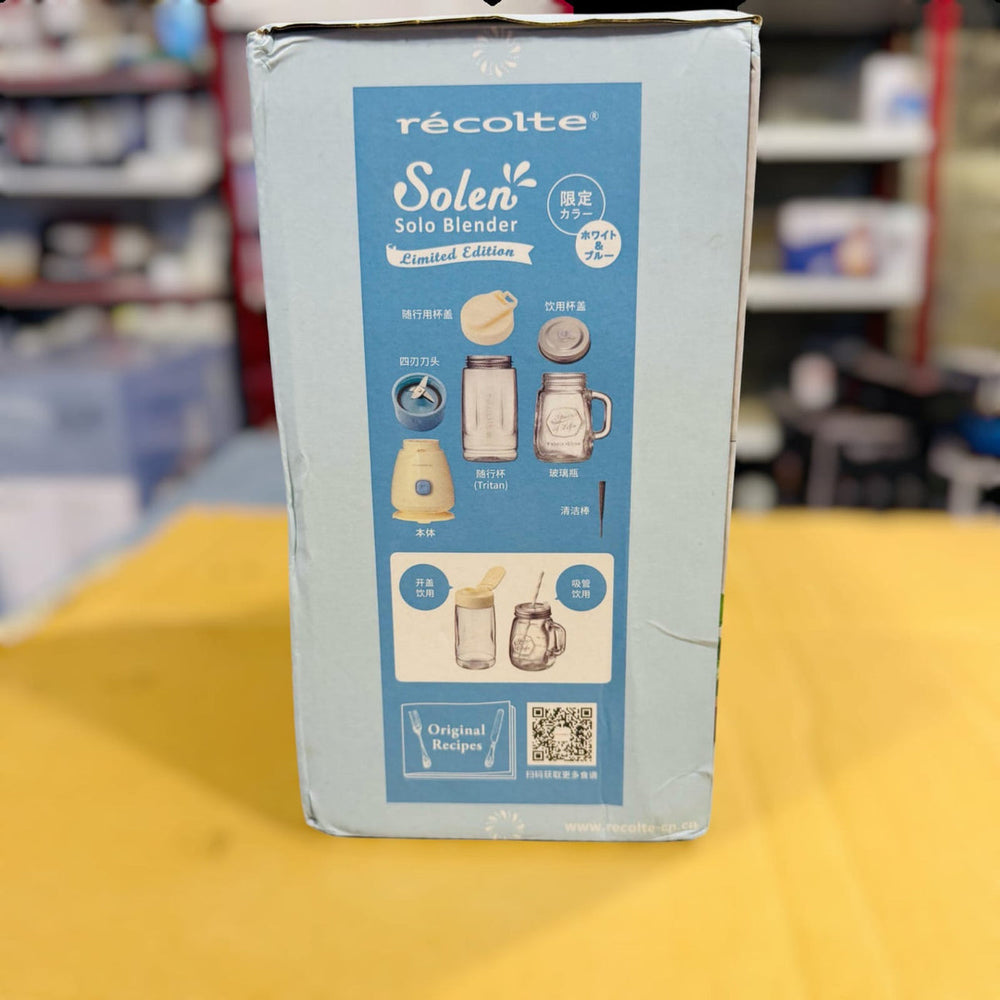 Japanese Solo Mini Blender Limited Edition