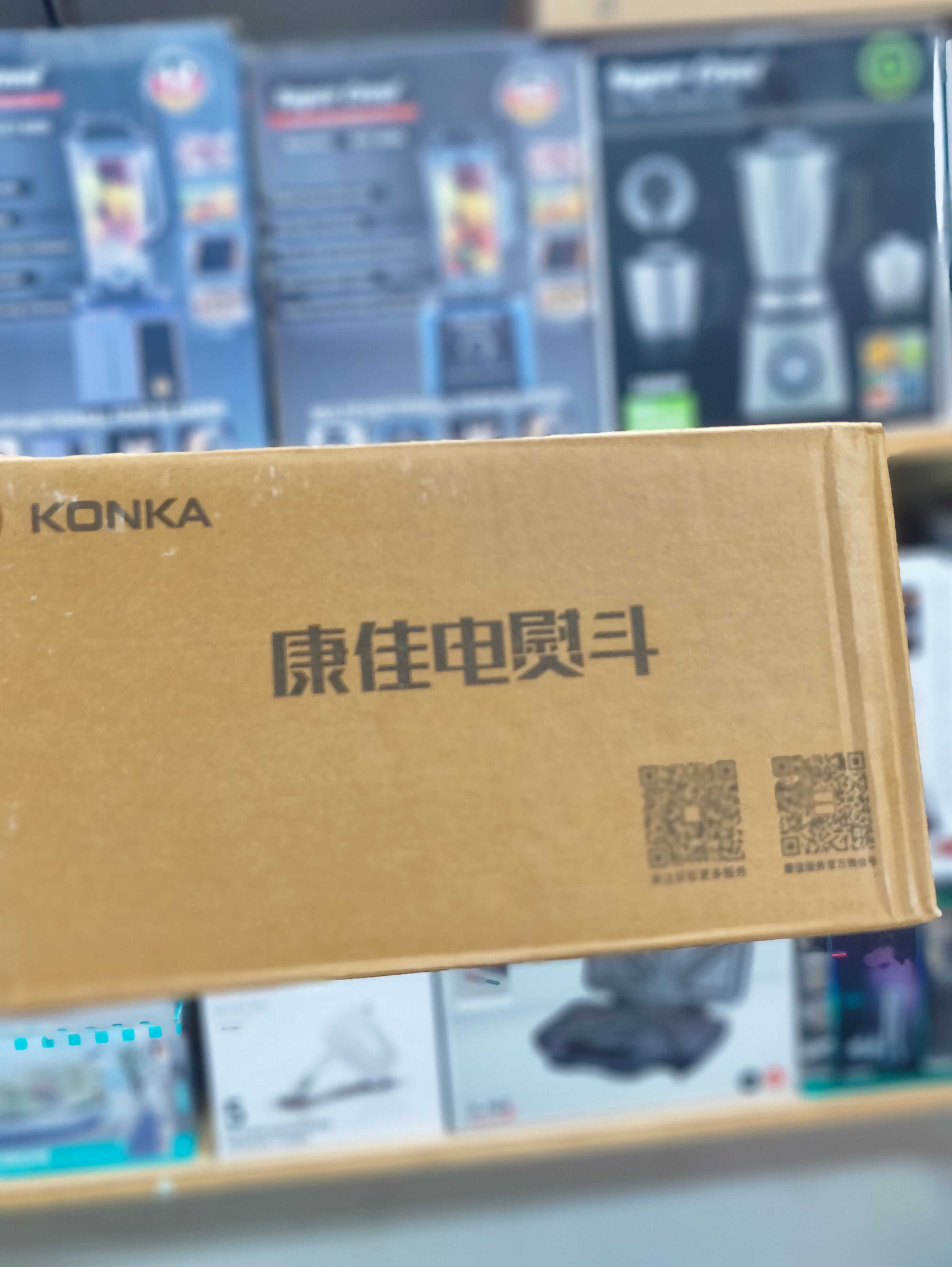 Konka Travelling Steam Iron