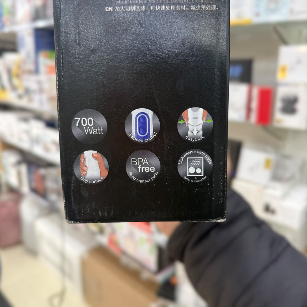 Braun Multi-Quick 3 Hand Blender