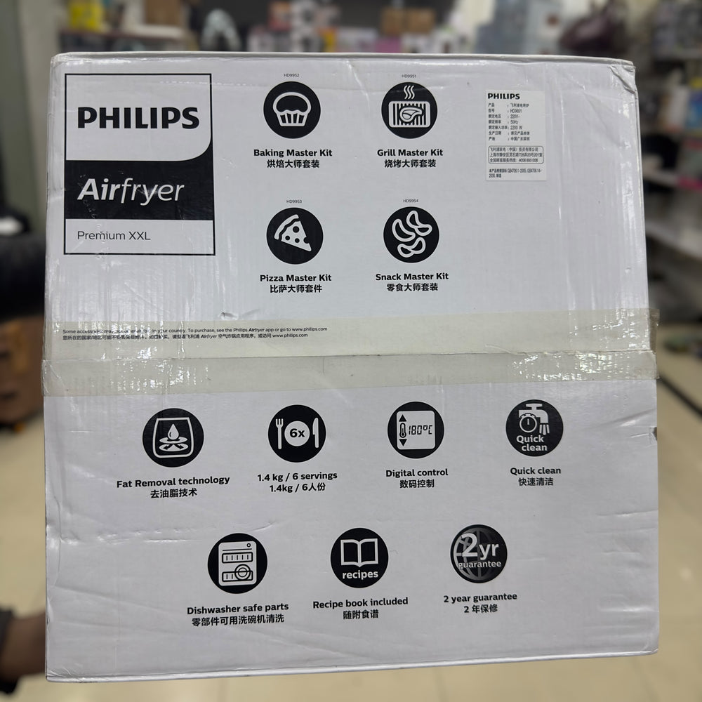 Philips 7.3L Air Fryer HD9651