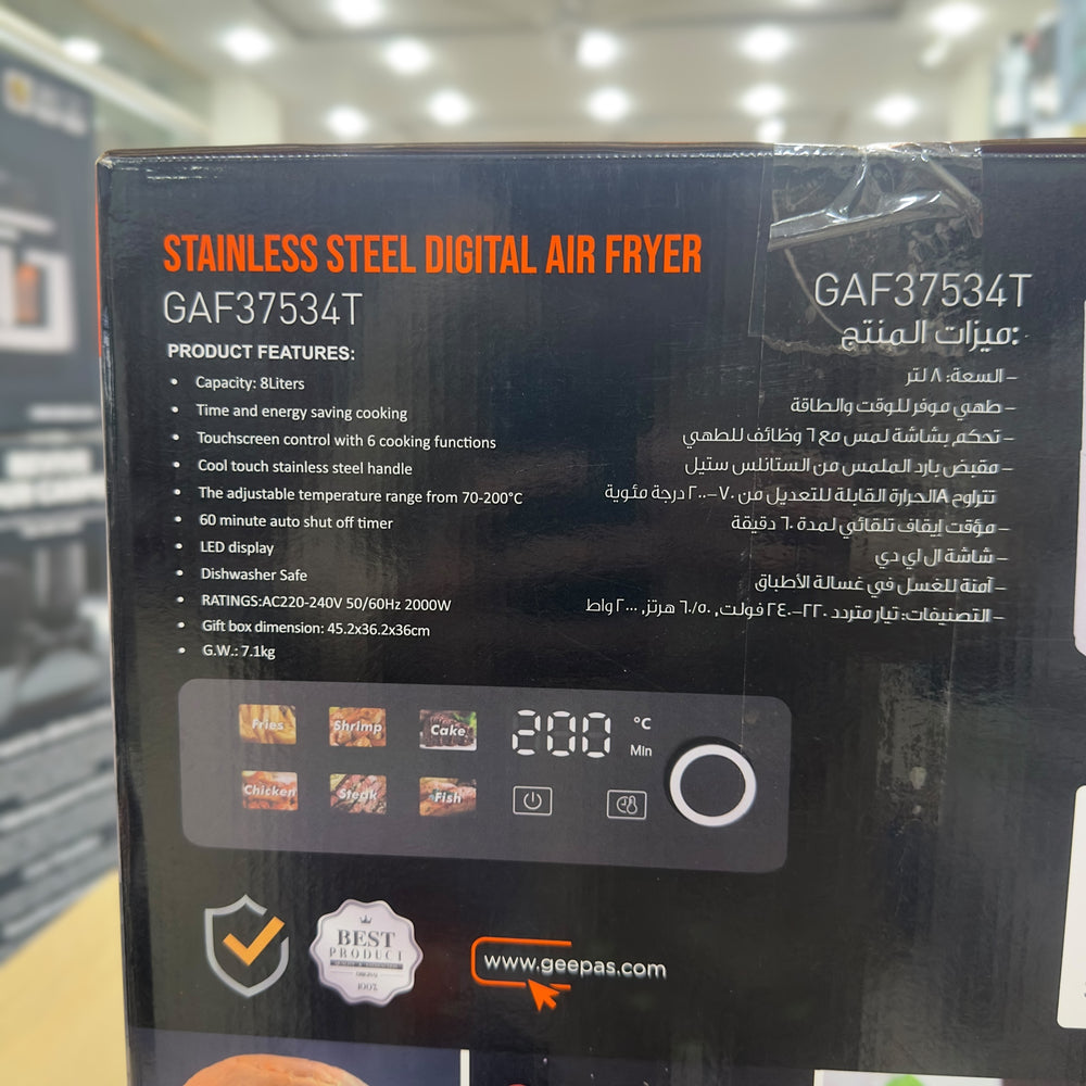 Geepas 8L Stainless Steel Digital Air Fryer 37534