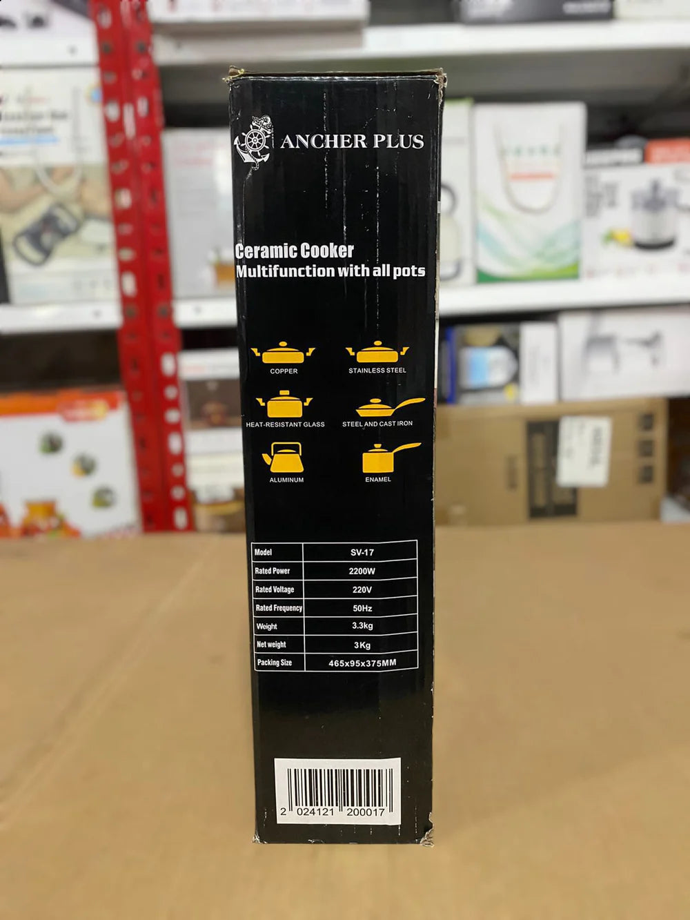 Ancher Plus Hot Plate 2200W SV-17