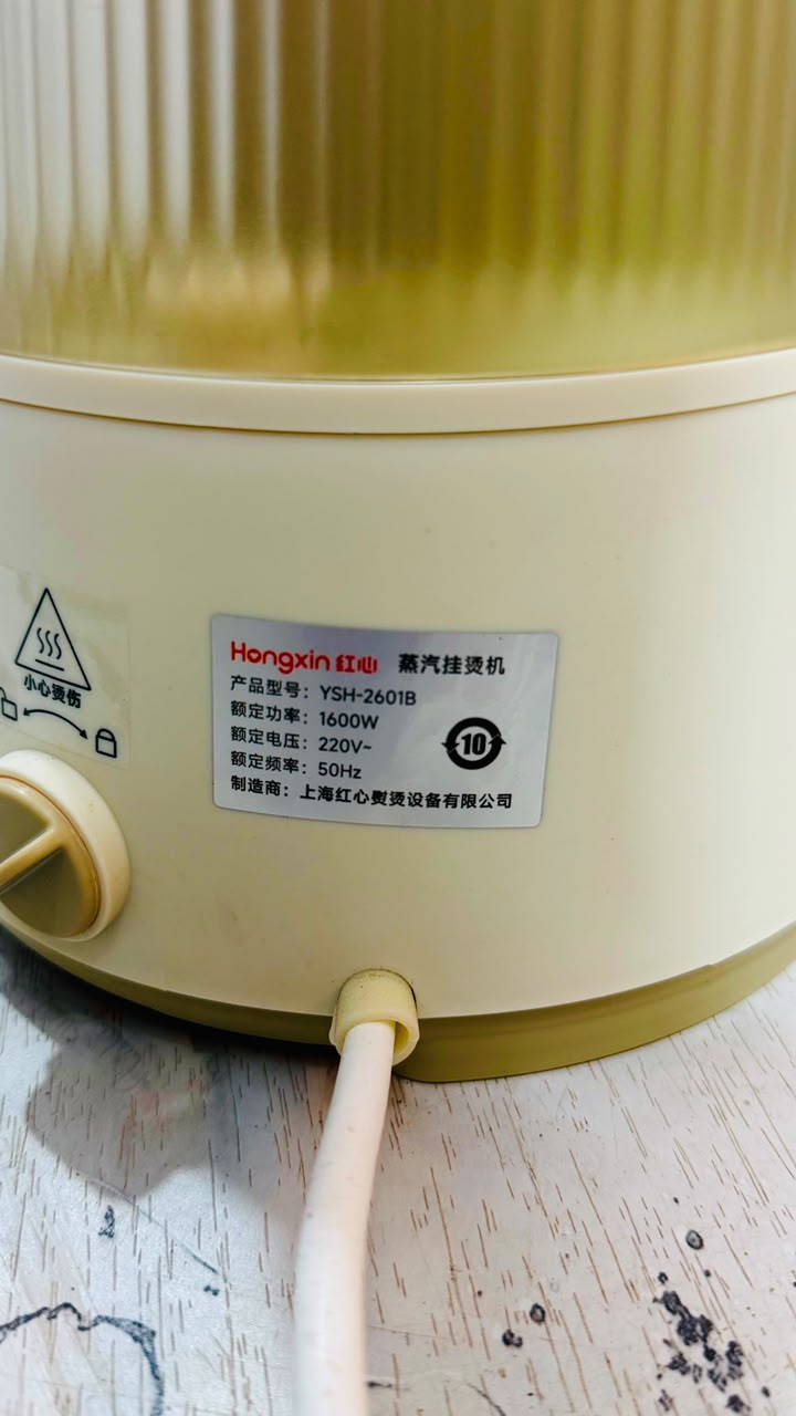Lot Imported Garments Steam Iron with Stand YSH-2601B