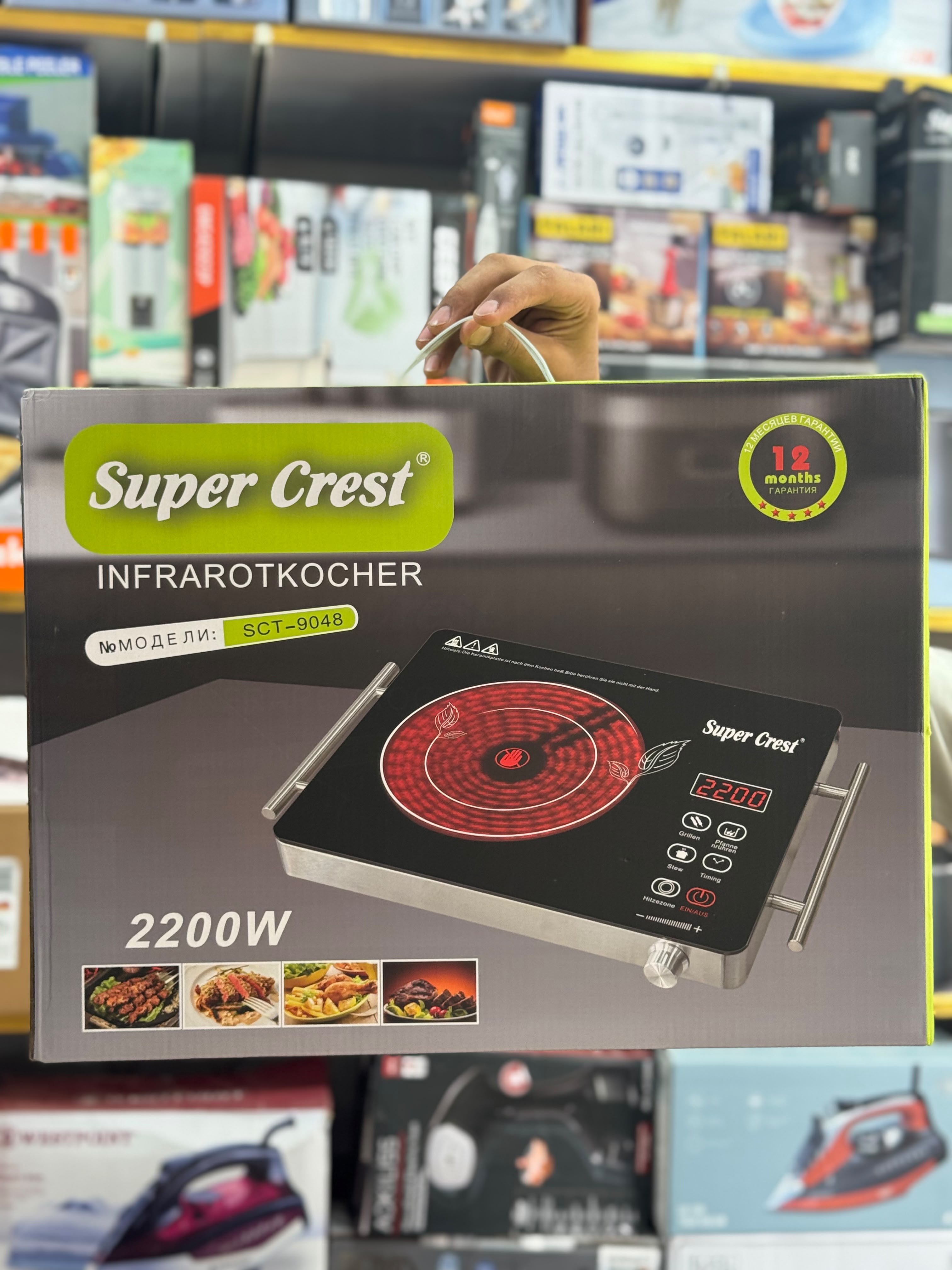 Super Crest Double Element Universal Hot Plate SCT-9048