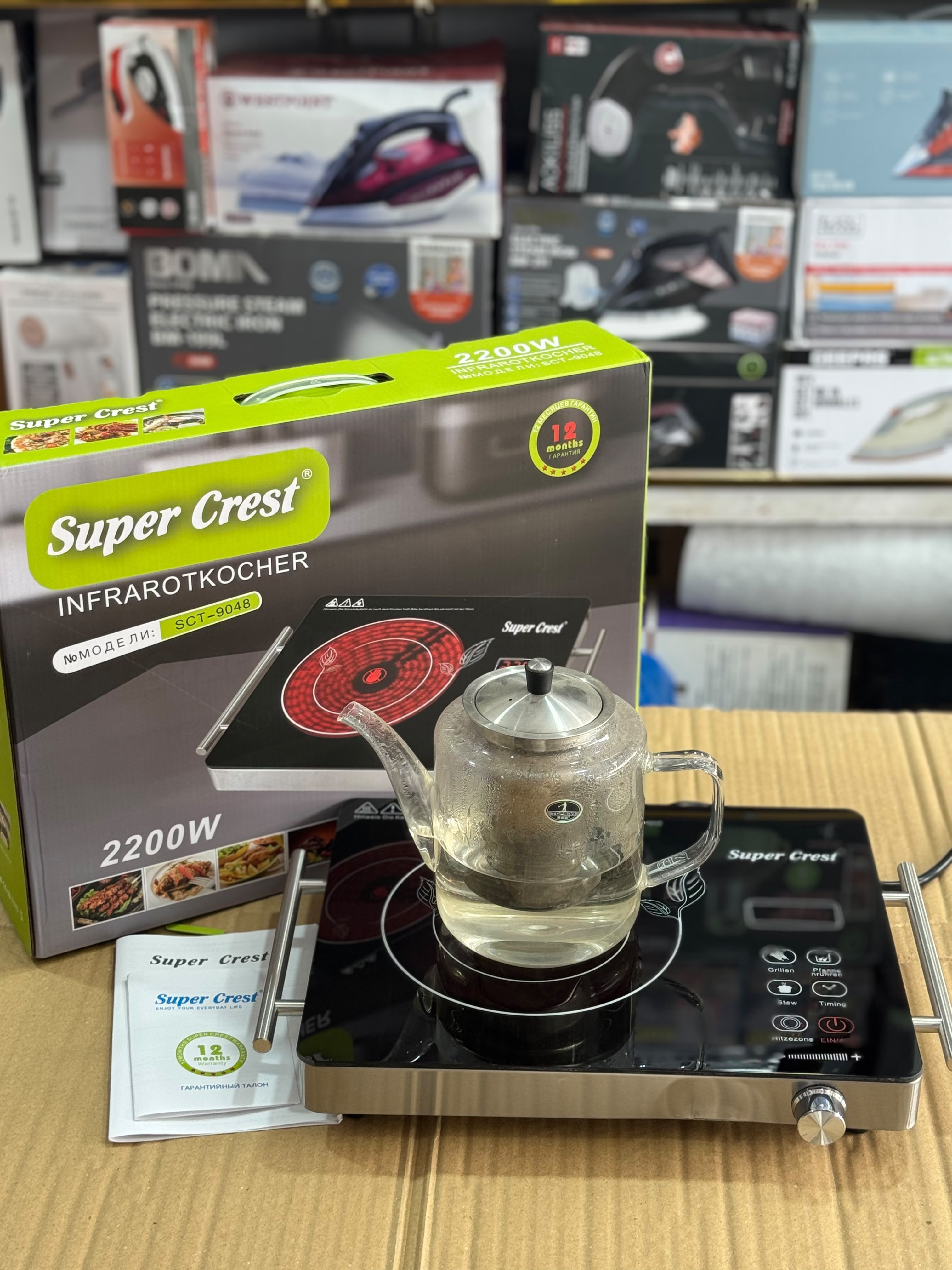 Super Crest Double Element Universal Hot Plate SCT-9048