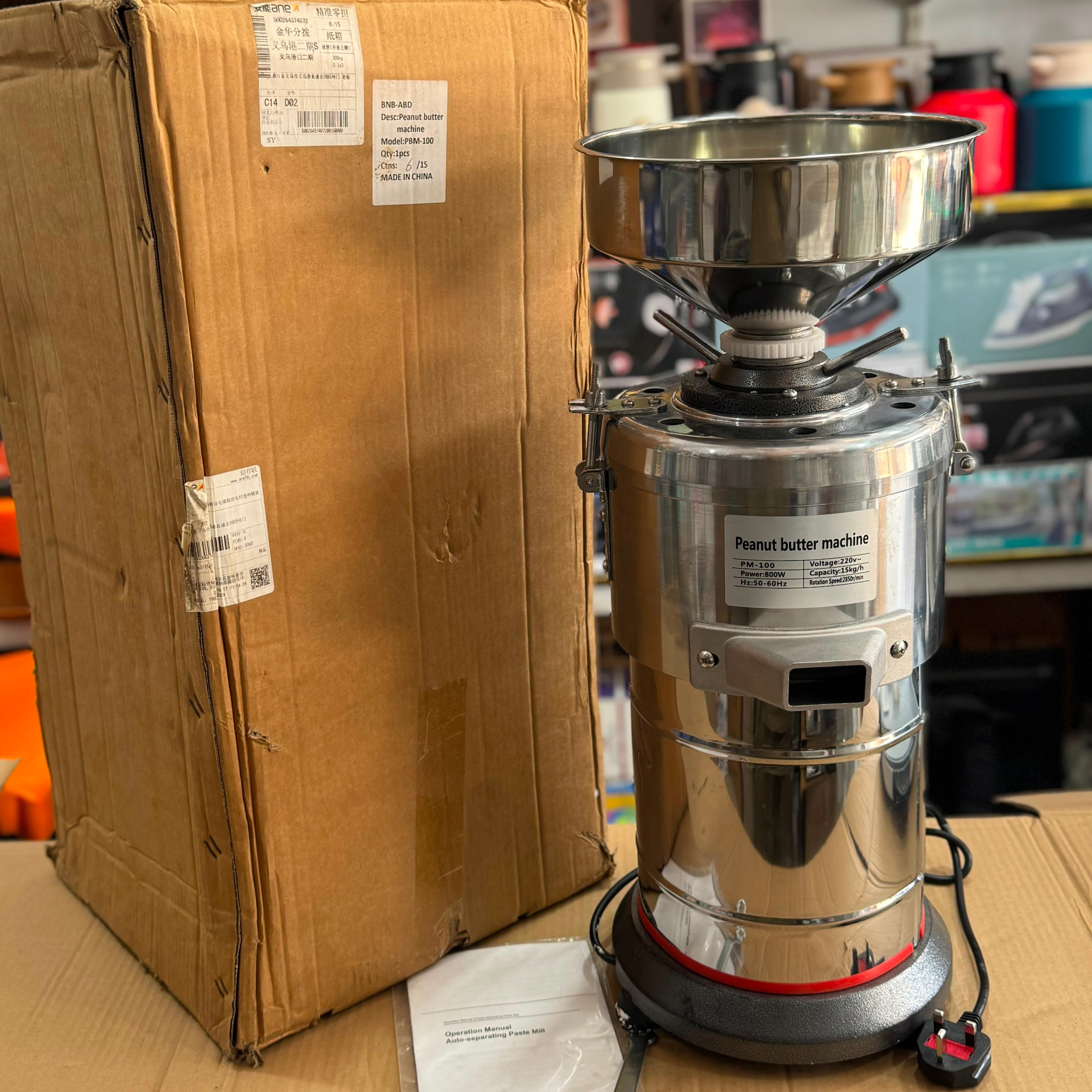 Peanut Butter Machine 15kg