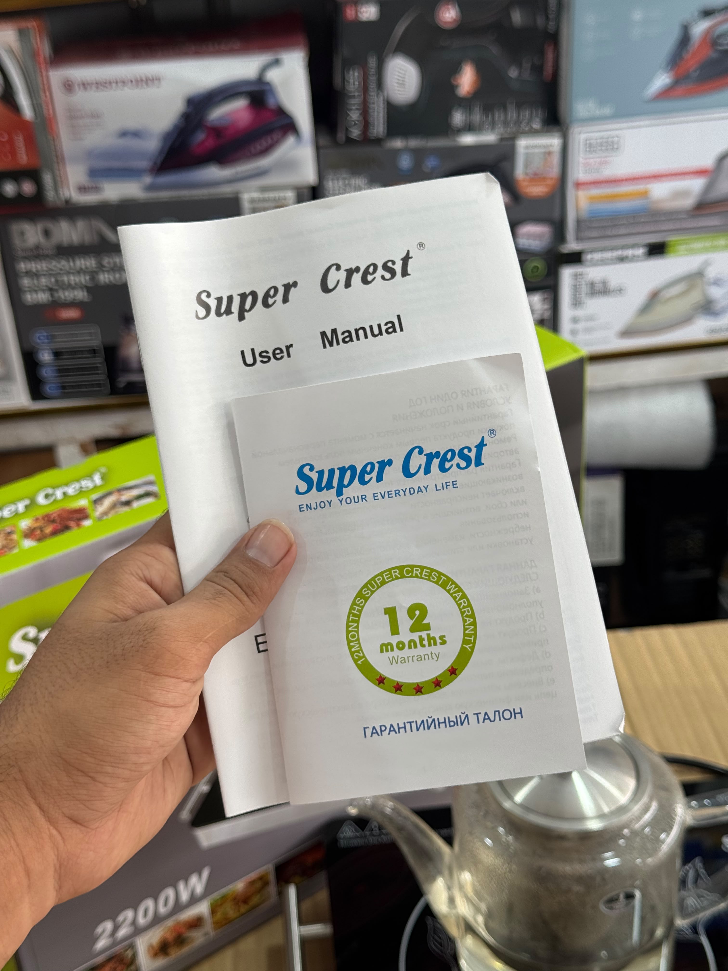 Super Crest Double Element Universal Hot Plate SCT-9048