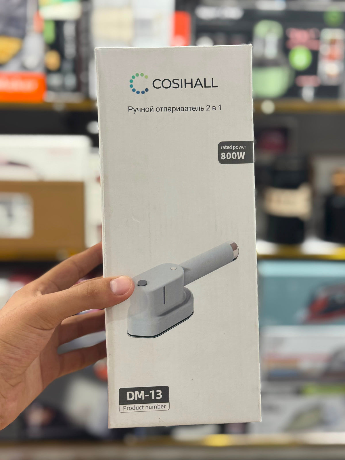 Cosihall 2 in 1 Handheld Steamer DM-13