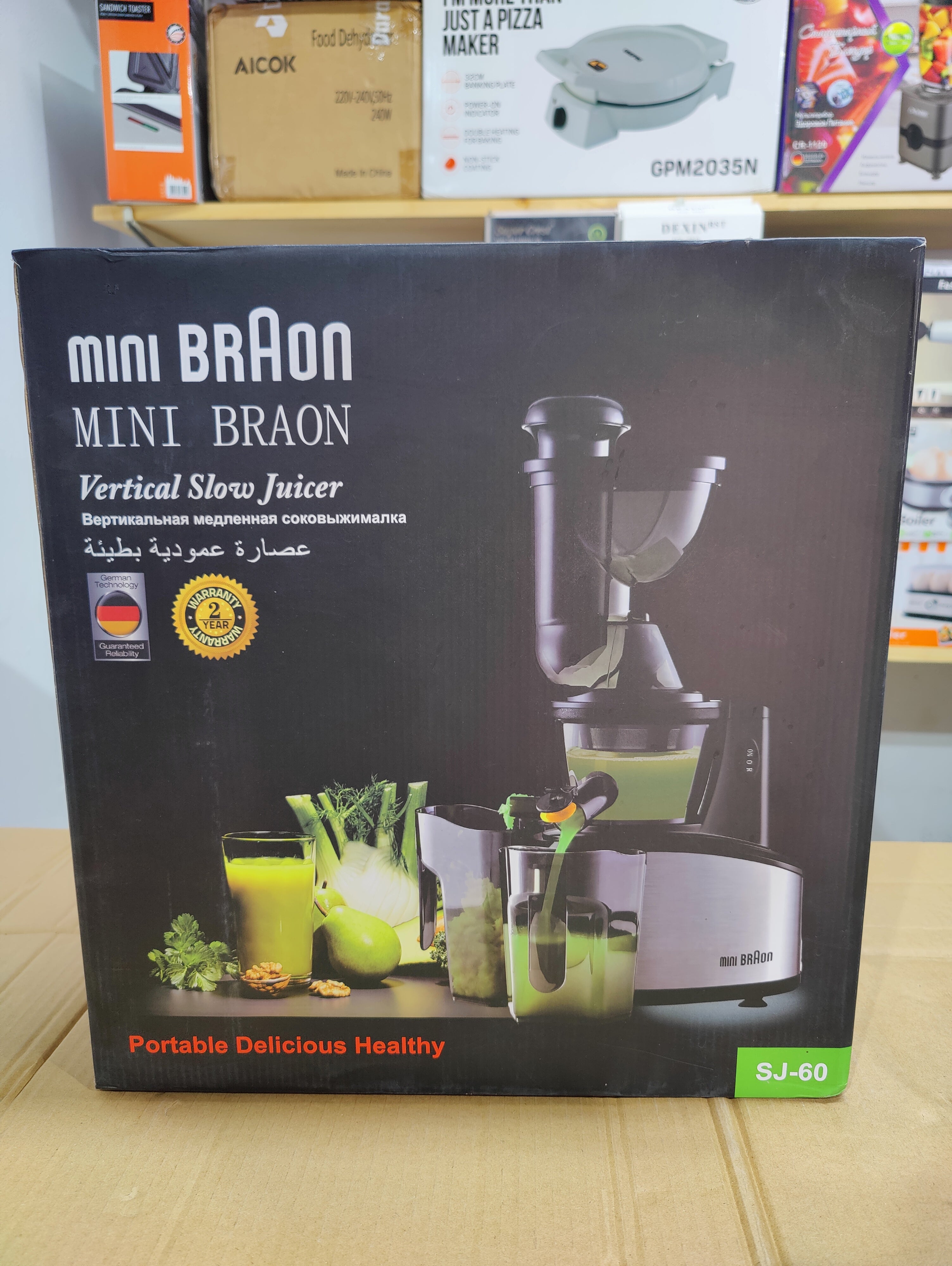 Mini Braon Vertical Slow Juicer SJ-60