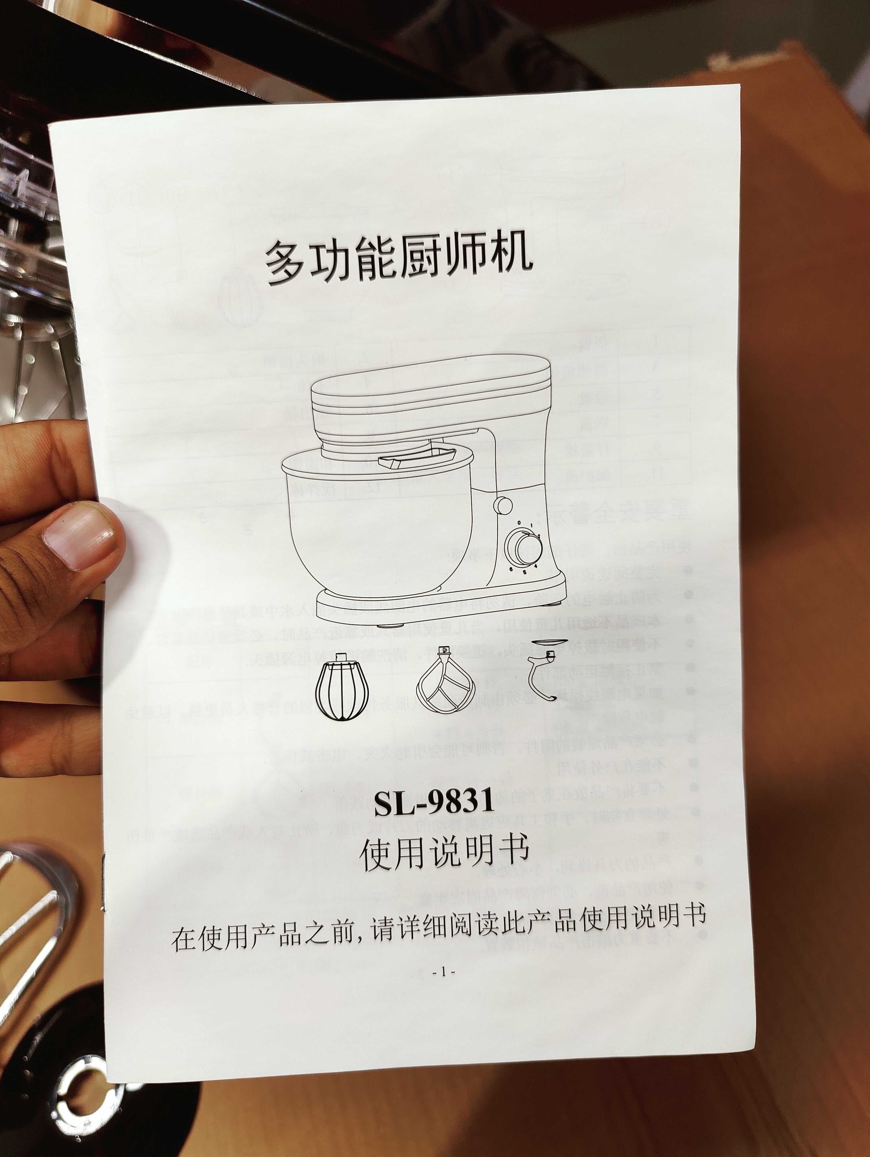 Multifunctional 5L Stand Mixer SL-9831
