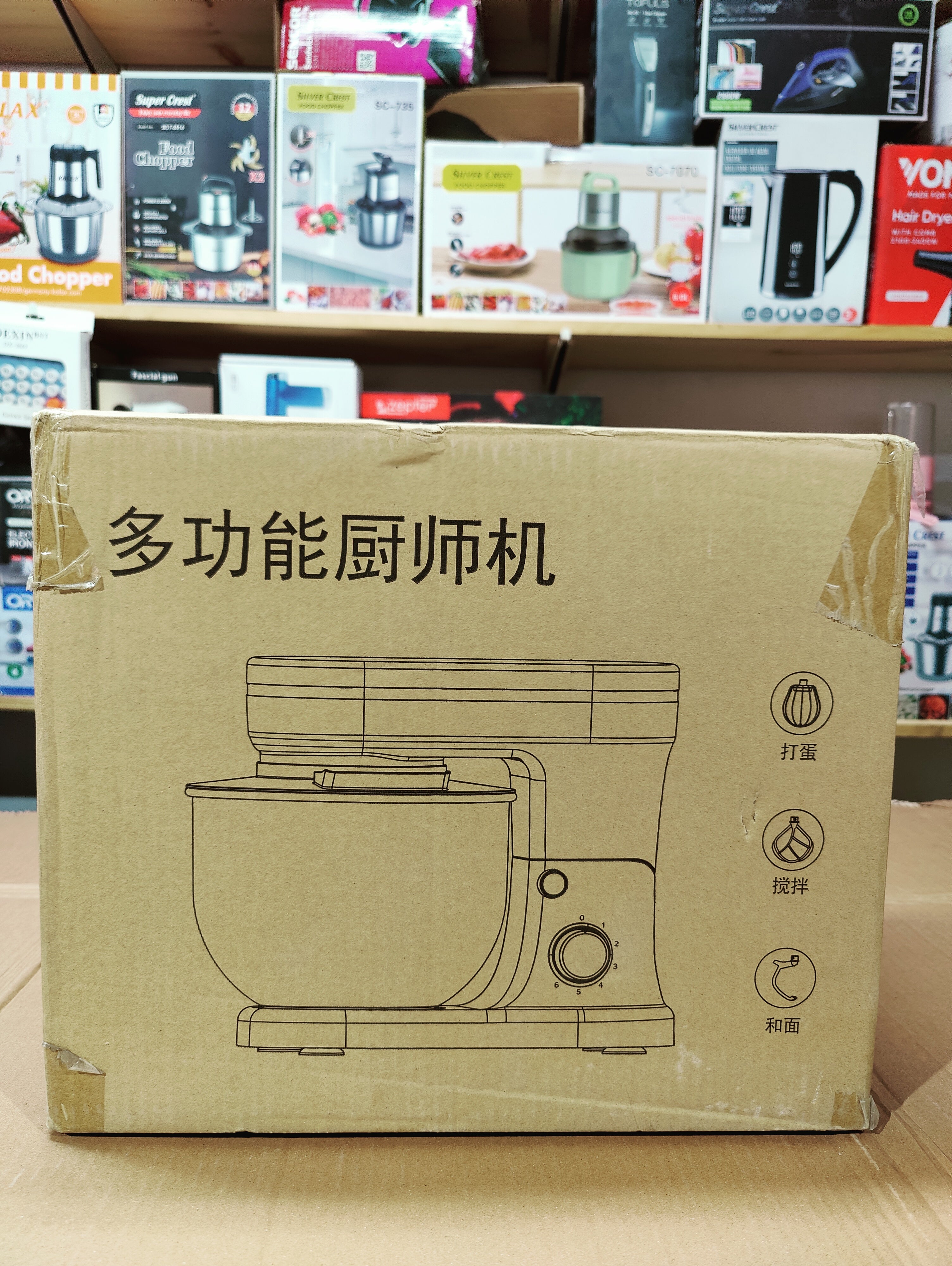 Multifunctional 5L Stand Mixer SL-9831