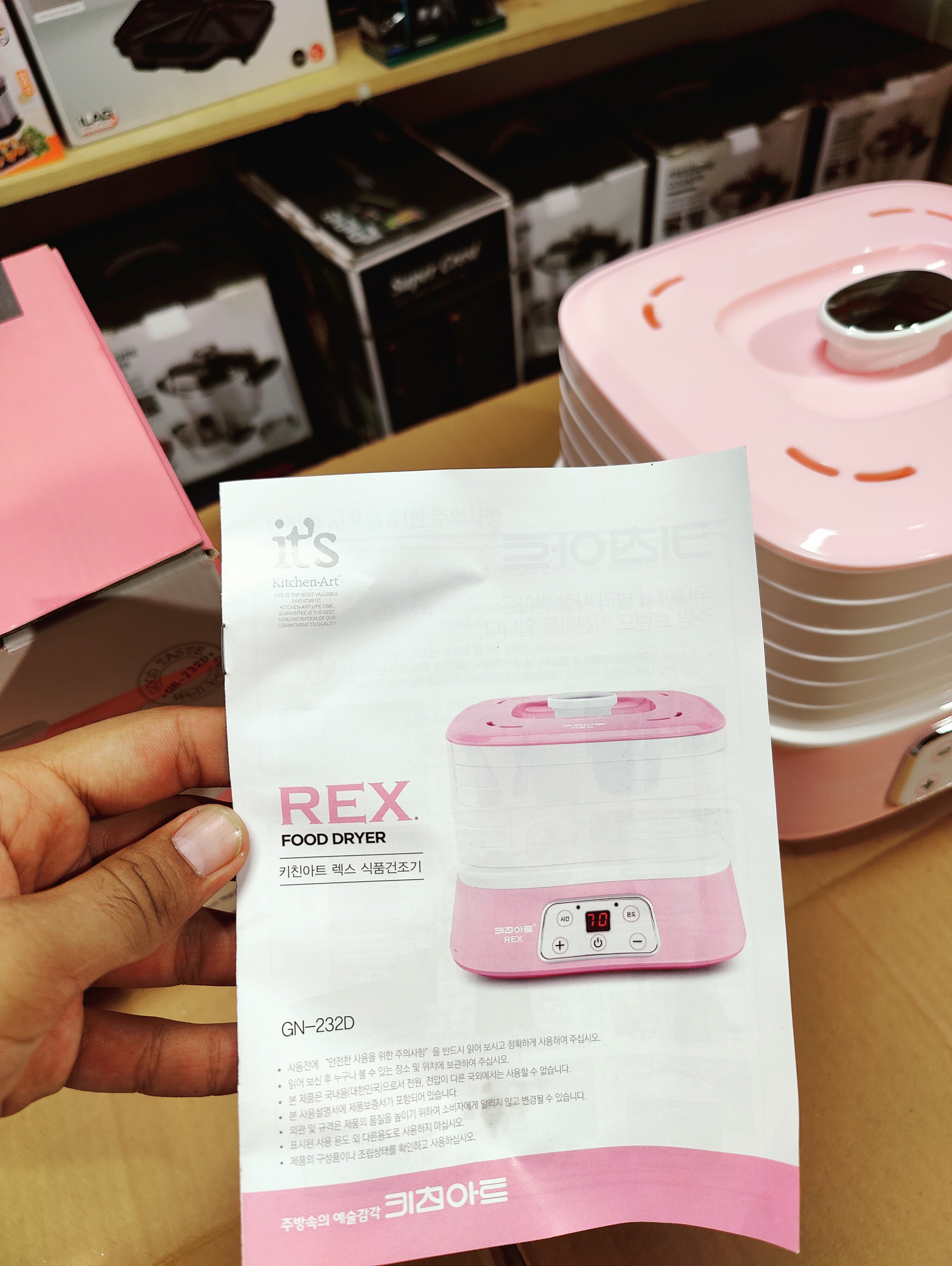 Rex 6 Trays Food Dehydrator