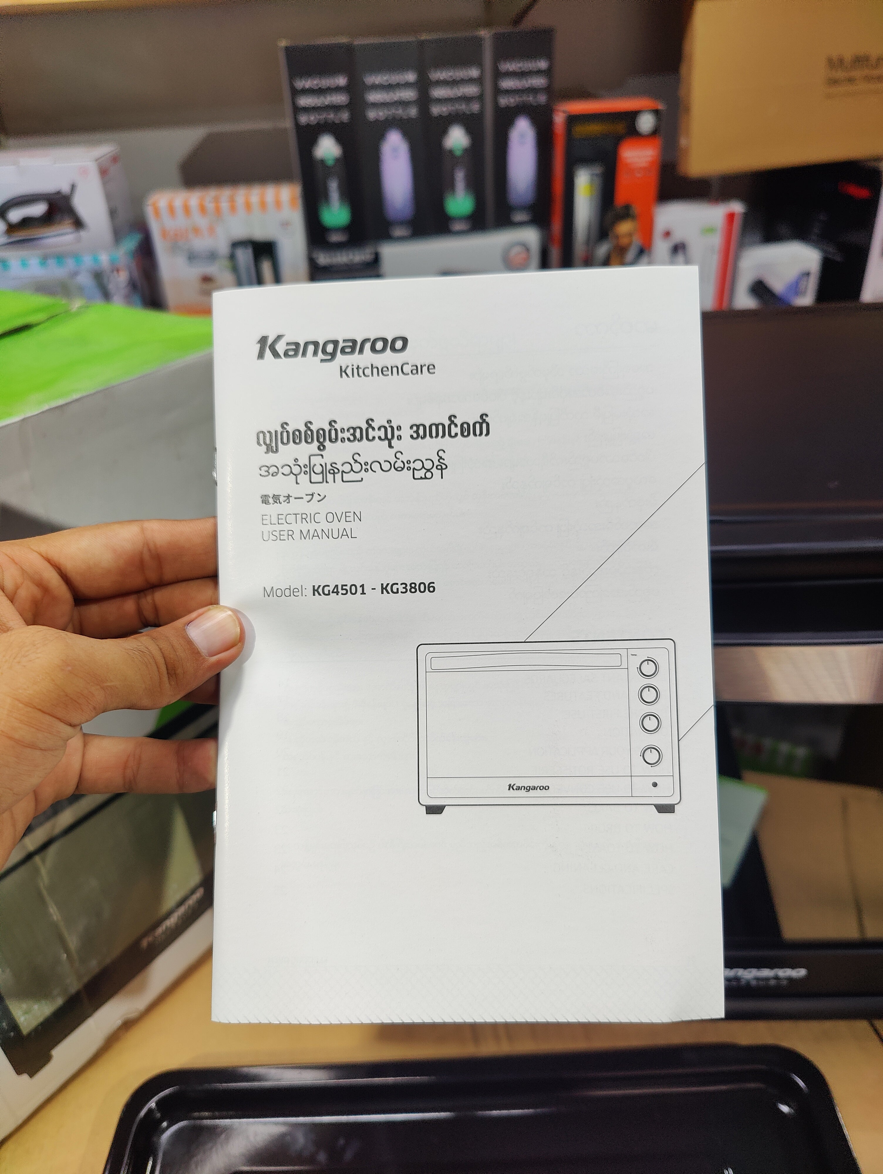Kangaroo Electric Oven 45L