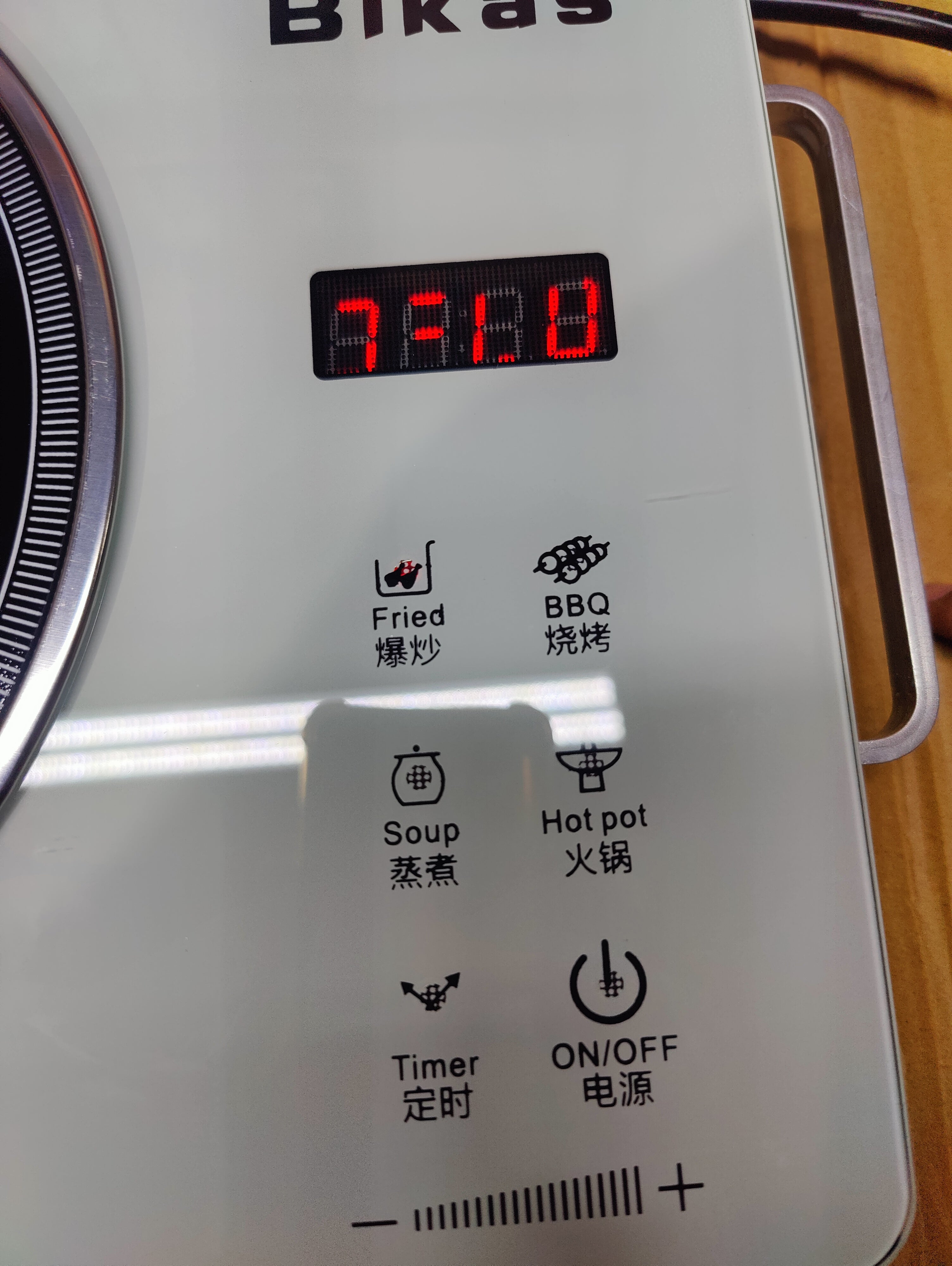 Bikas Universal Hot Plate 3500W