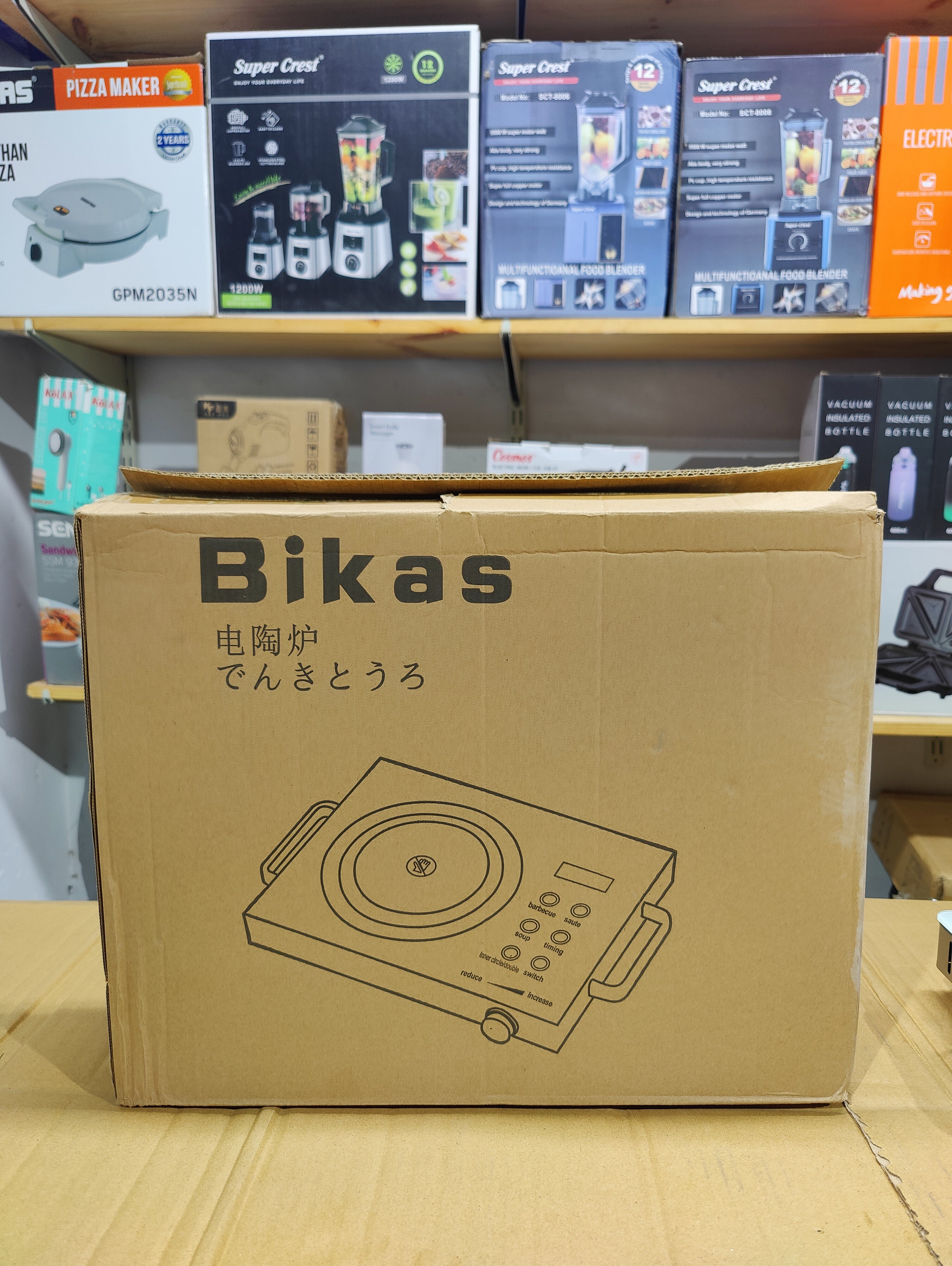 Bikas Universal Hot Plate 3500W