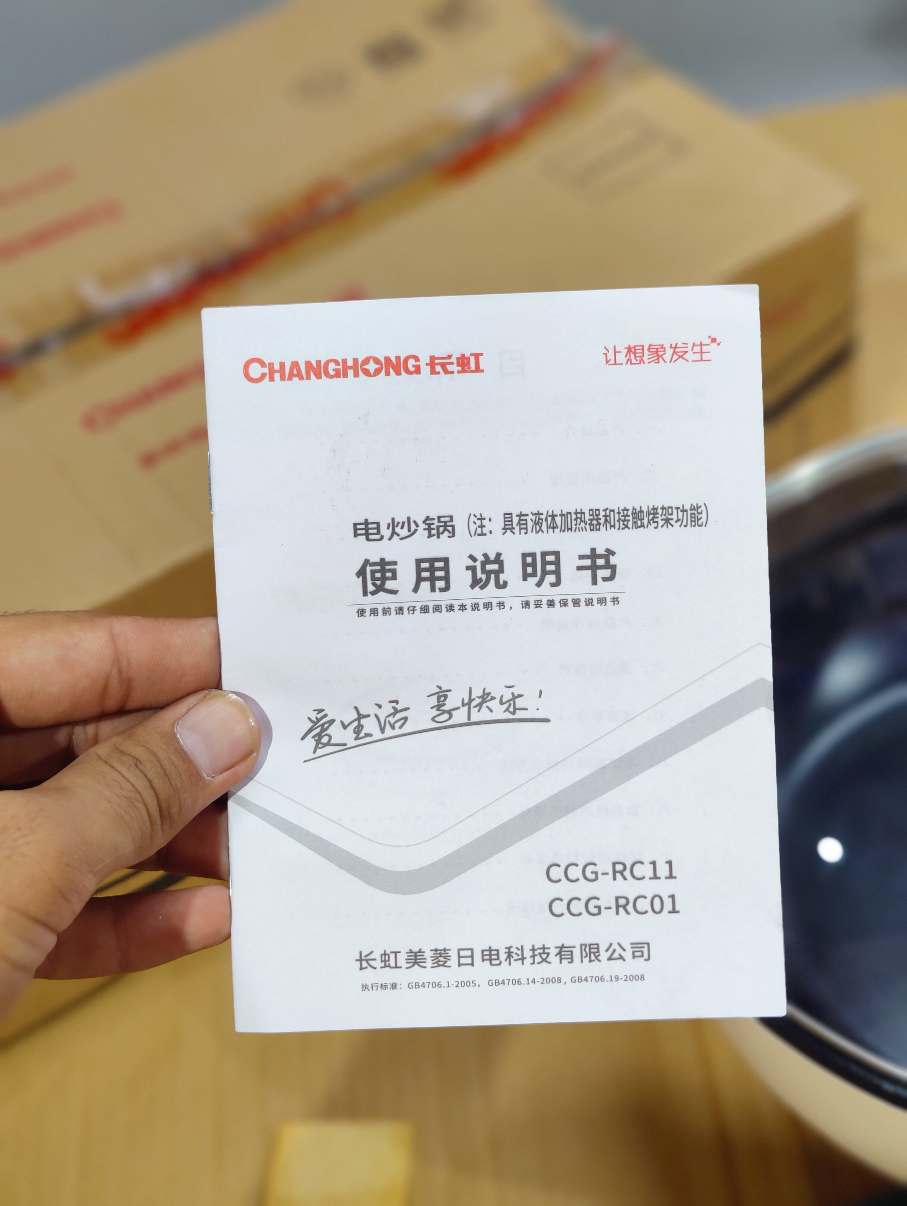 Lot Imported Changhong Electric Digital Cooking Pan
