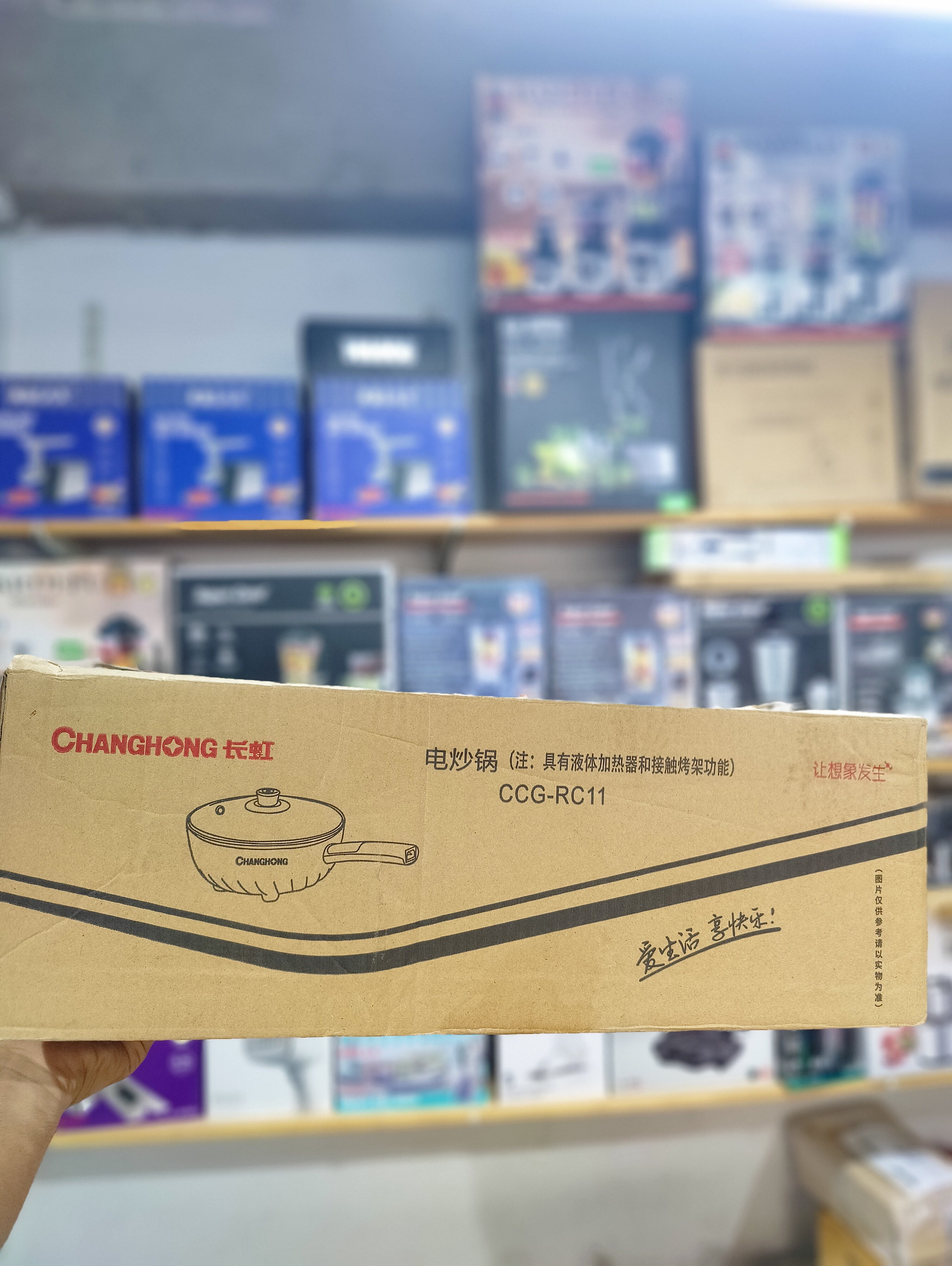 Lot Imported Changhong Electric Digital Cooking Pan