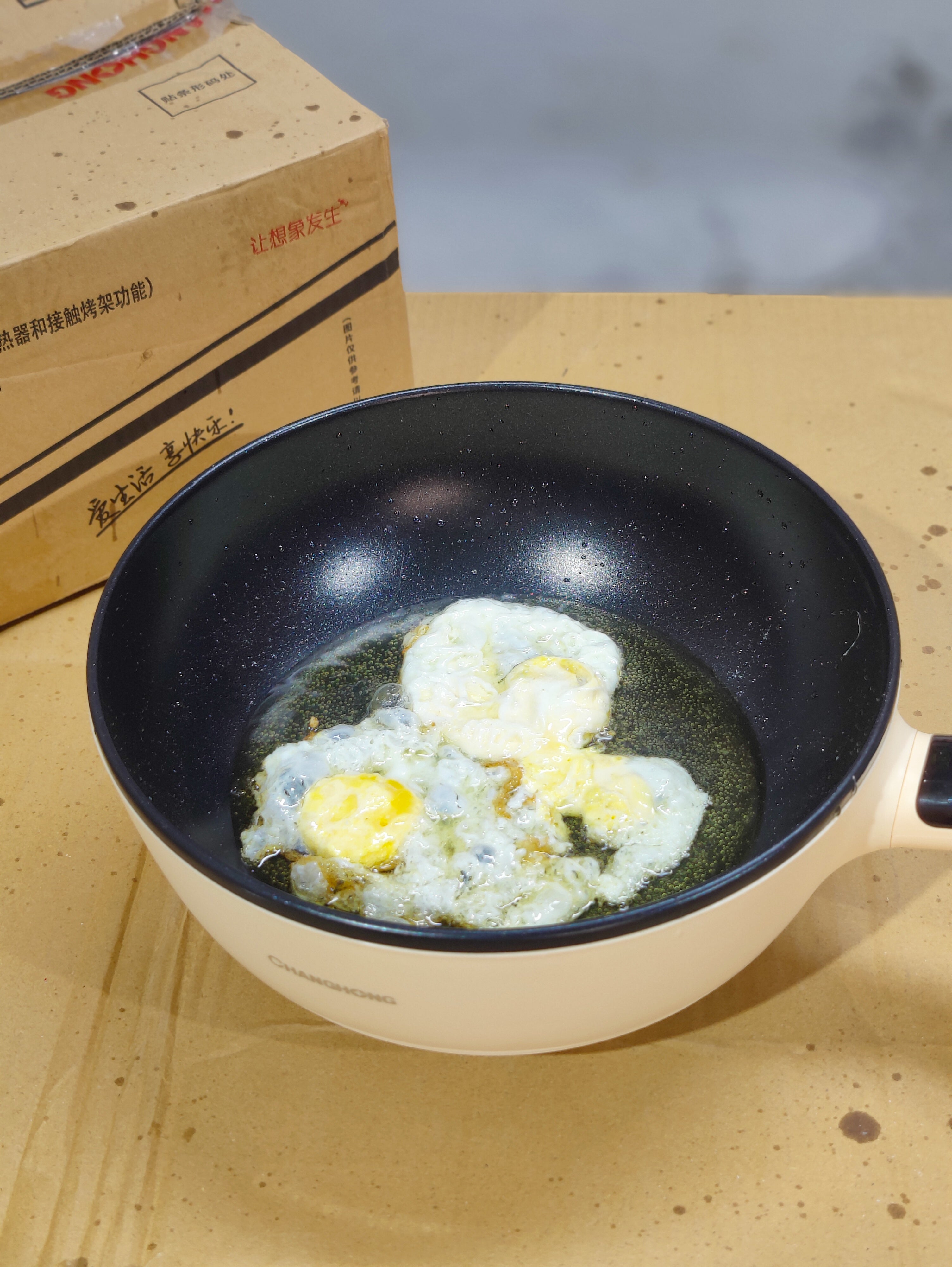 Lot Imported Changhong Electric Digital Cooking Pan