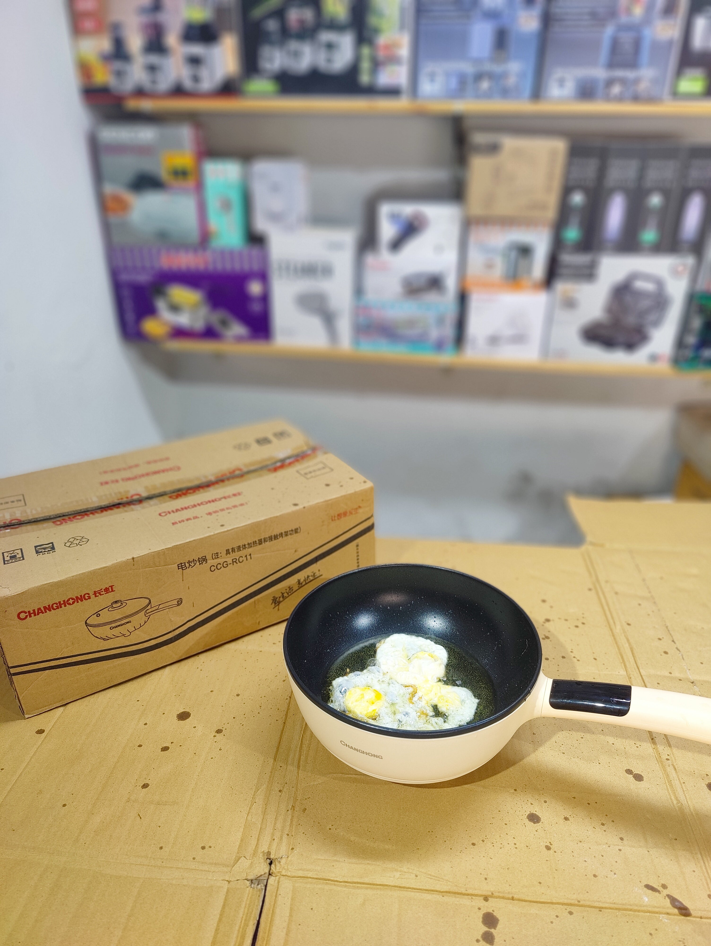 Lot Imported Changhong Electric Digital Cooking Pan