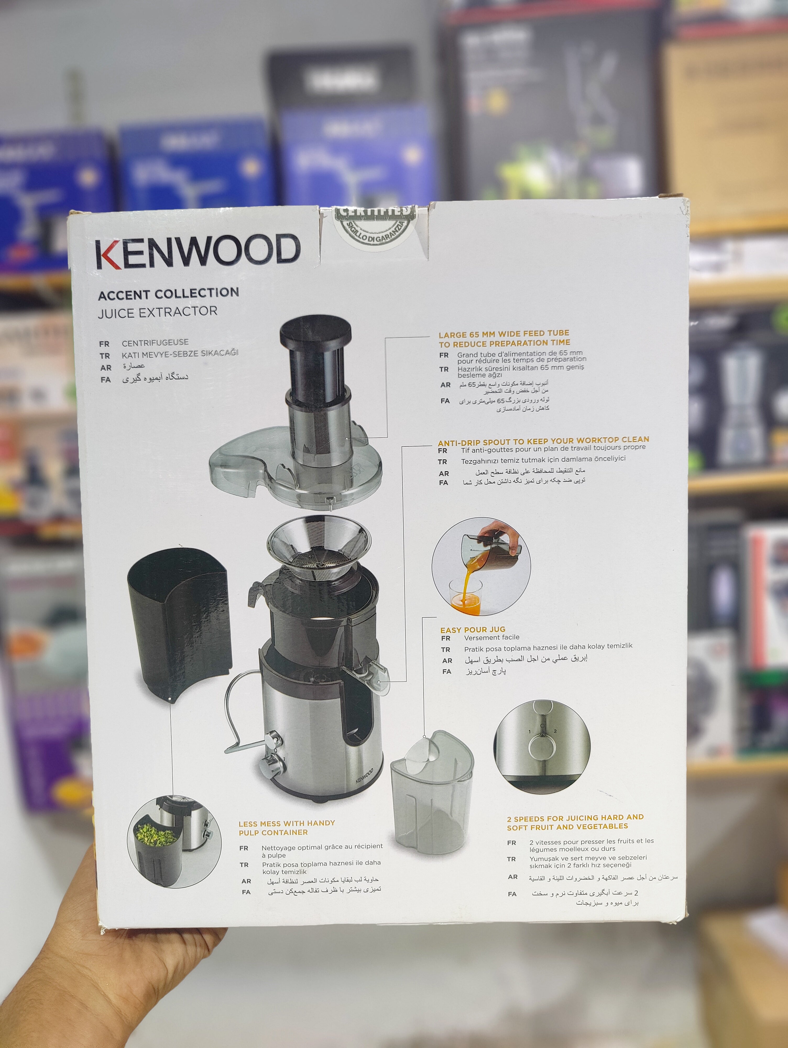 KENWOOD JUICE EXTRACTOR JEM-01