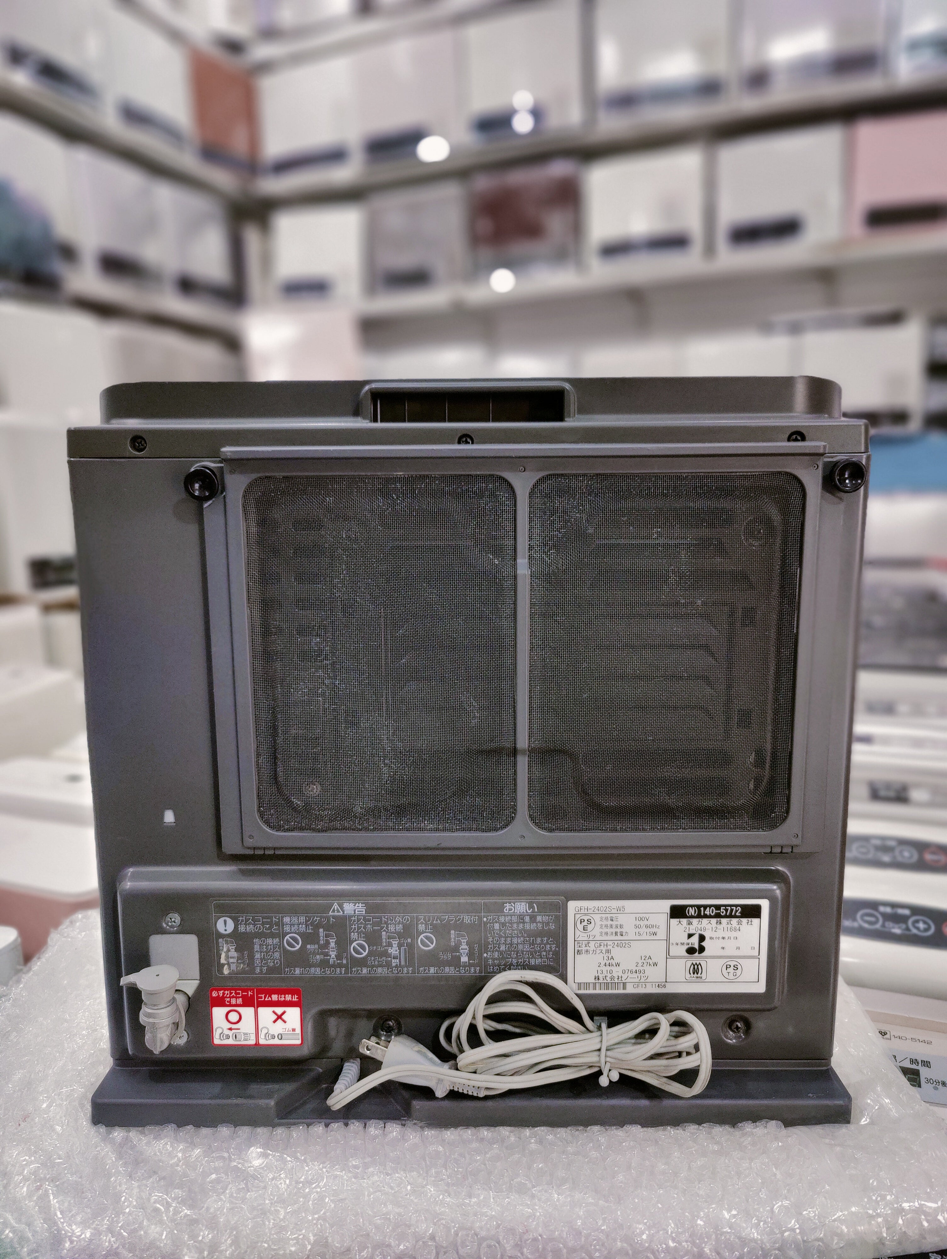 Rinnai 4.5KW Japanese Gas Blower Heaters (Flat Panel )