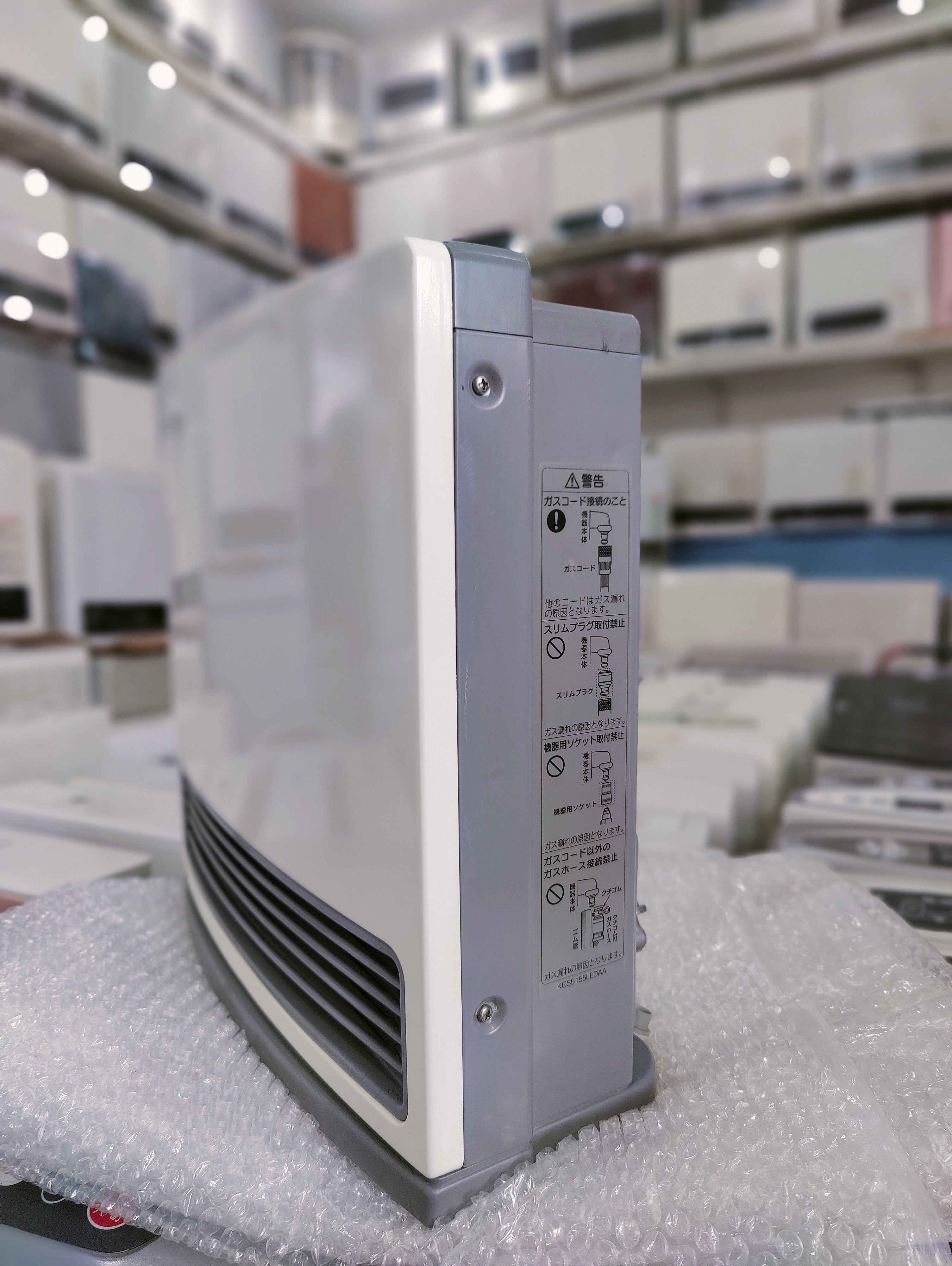 Rinnai 2.4KW Japanese Gas Blower Heaters (Flat Panel )