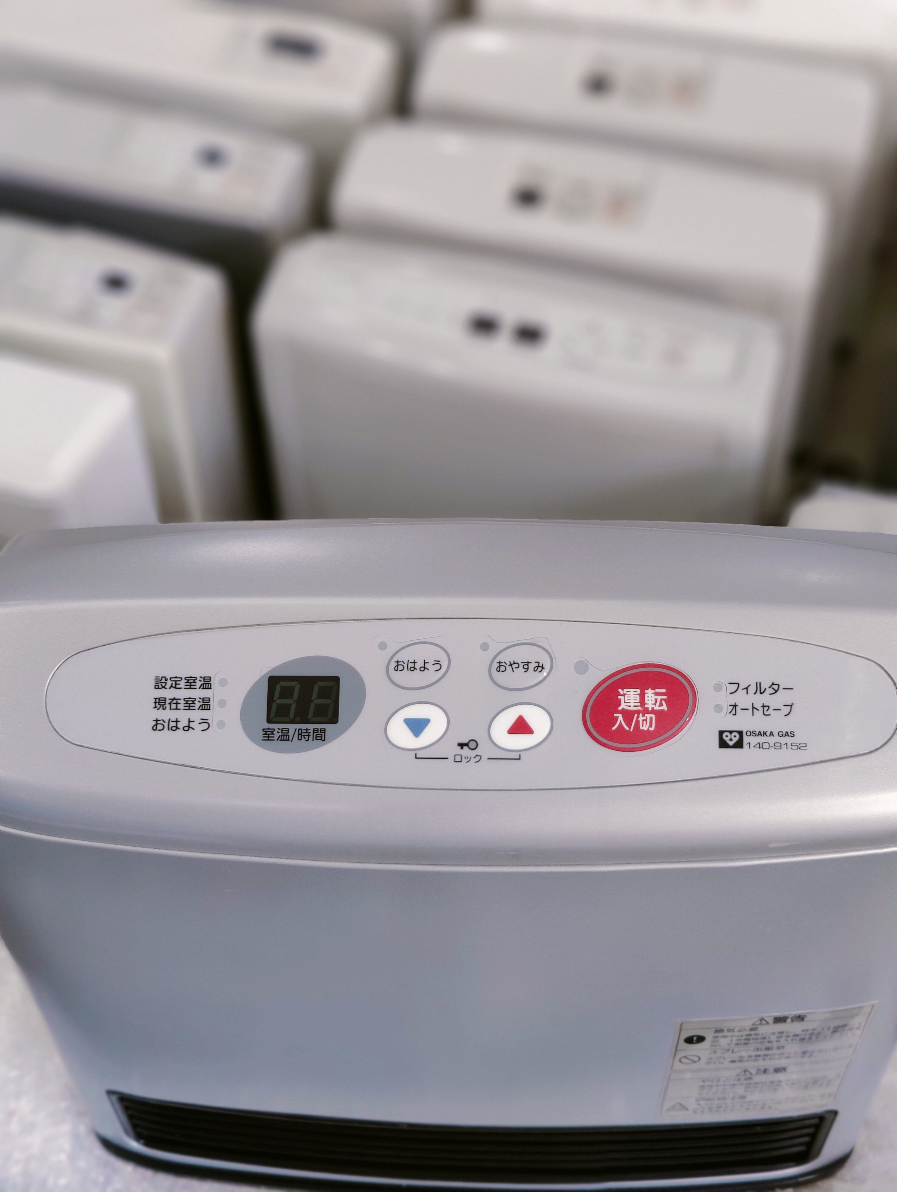 Rinnai 2.4KW Japanese Gas Blower Heaters