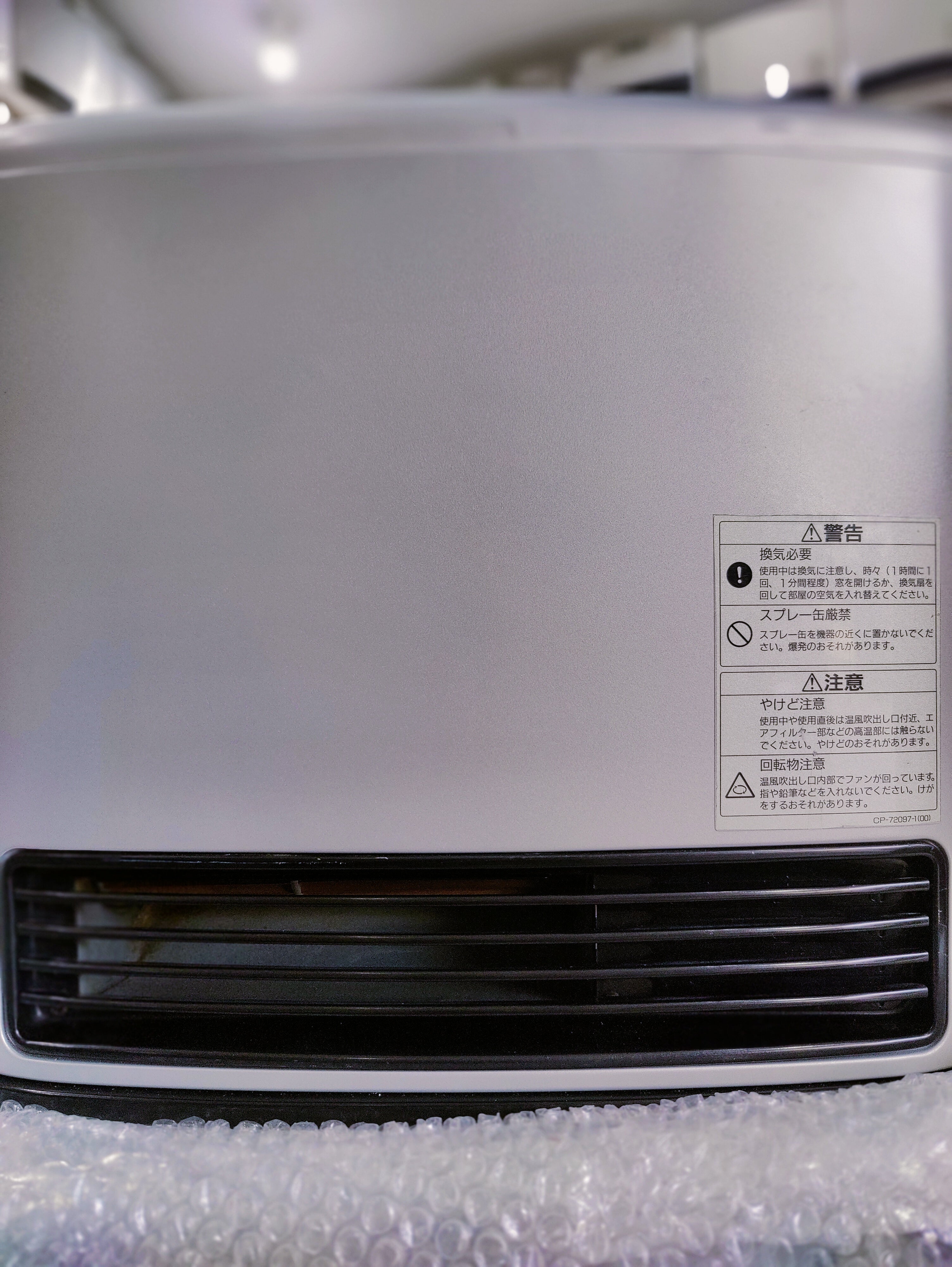 Rinnai 2.4KW Japanese Gas Blower Heaters