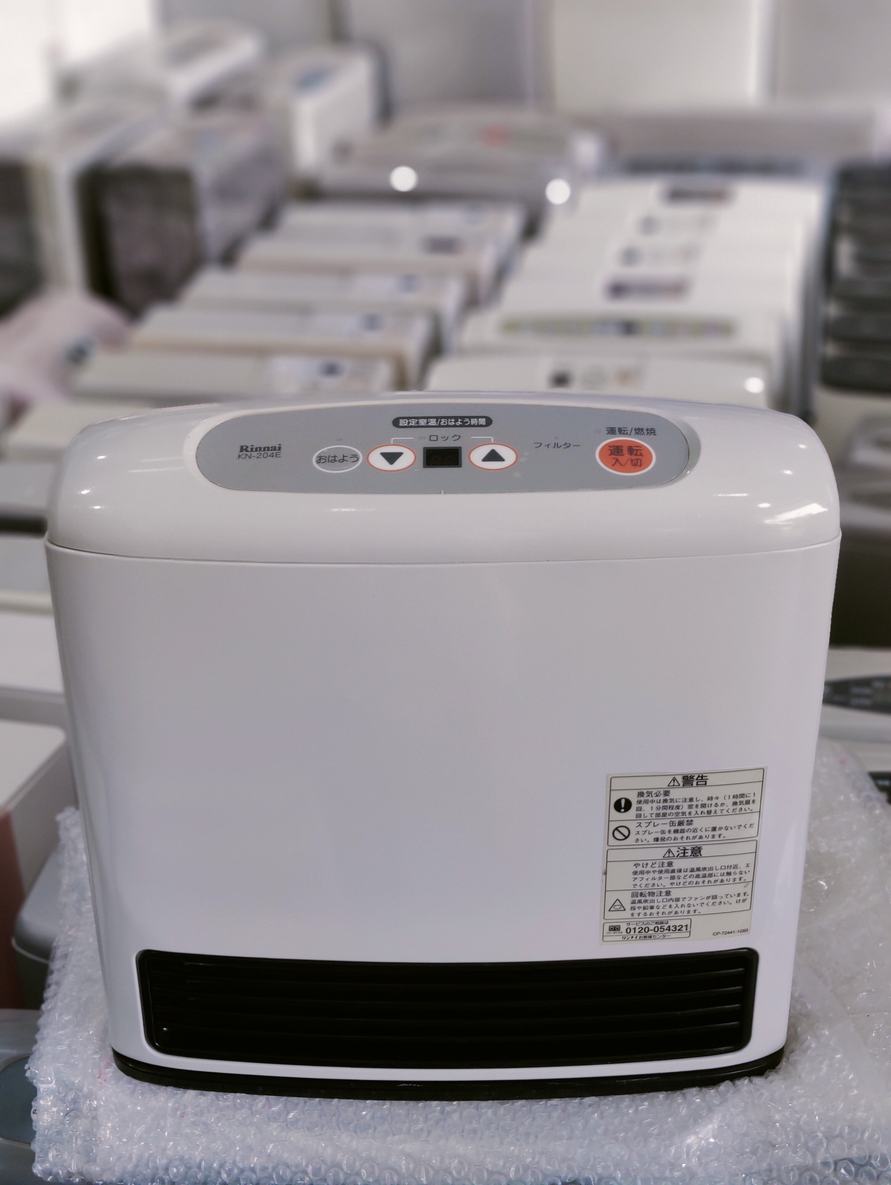 Rinnai 2.4KW Japanese Gas Blower Heaters