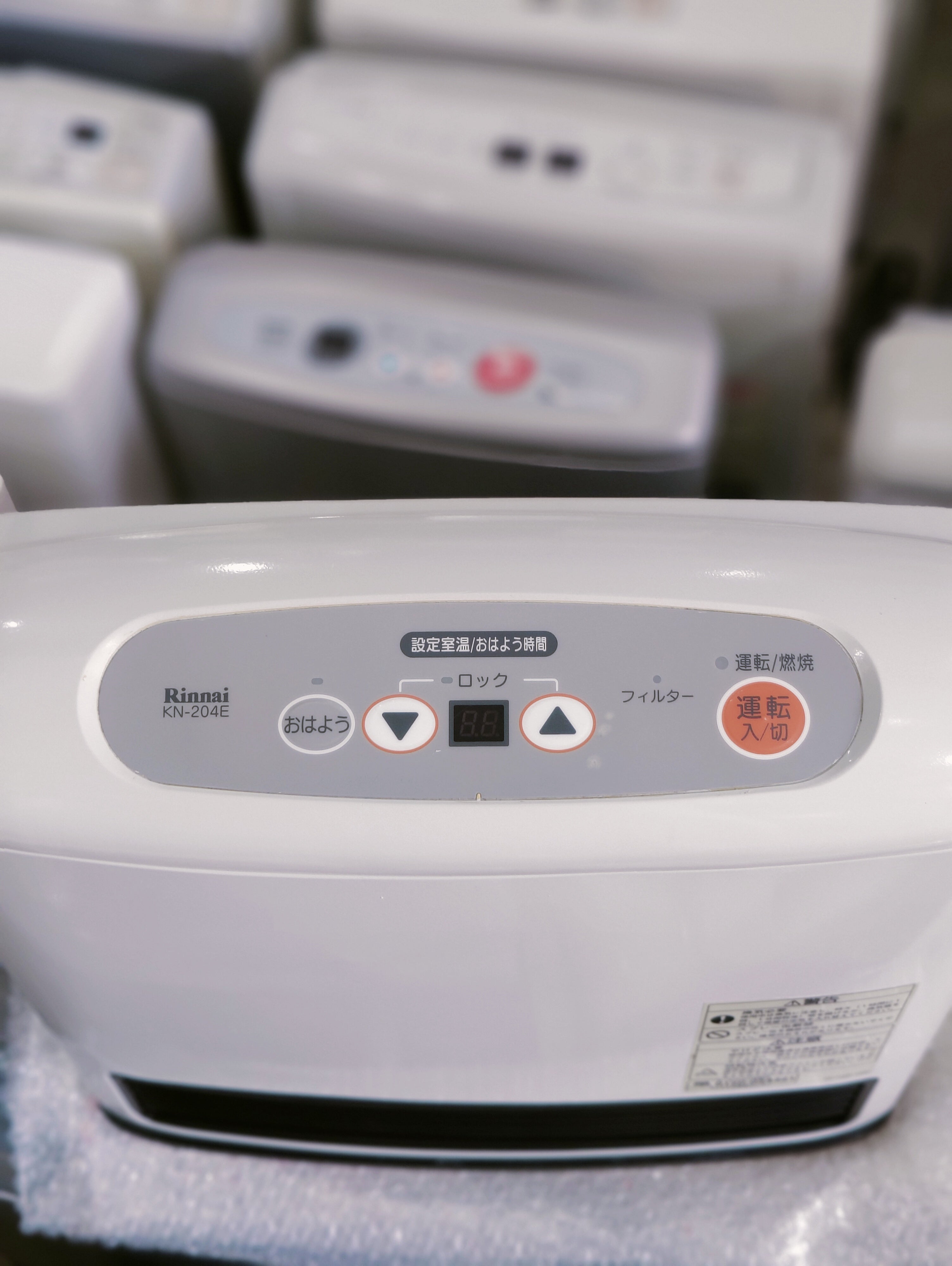 Rinnai 2.4KW Japanese Gas Blower Heaters