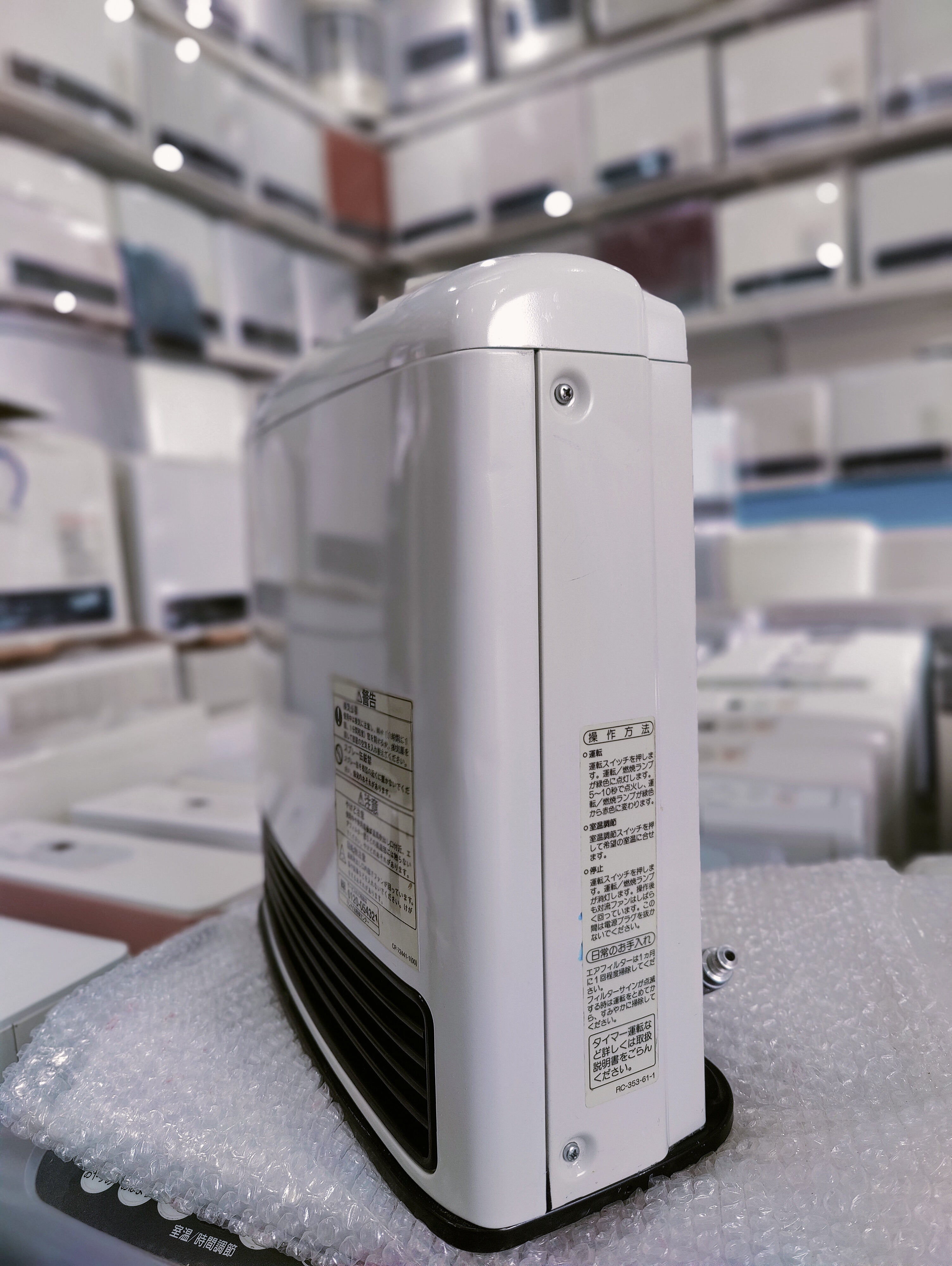 Rinnai 2.4KW Japanese Gas Blower Heaters