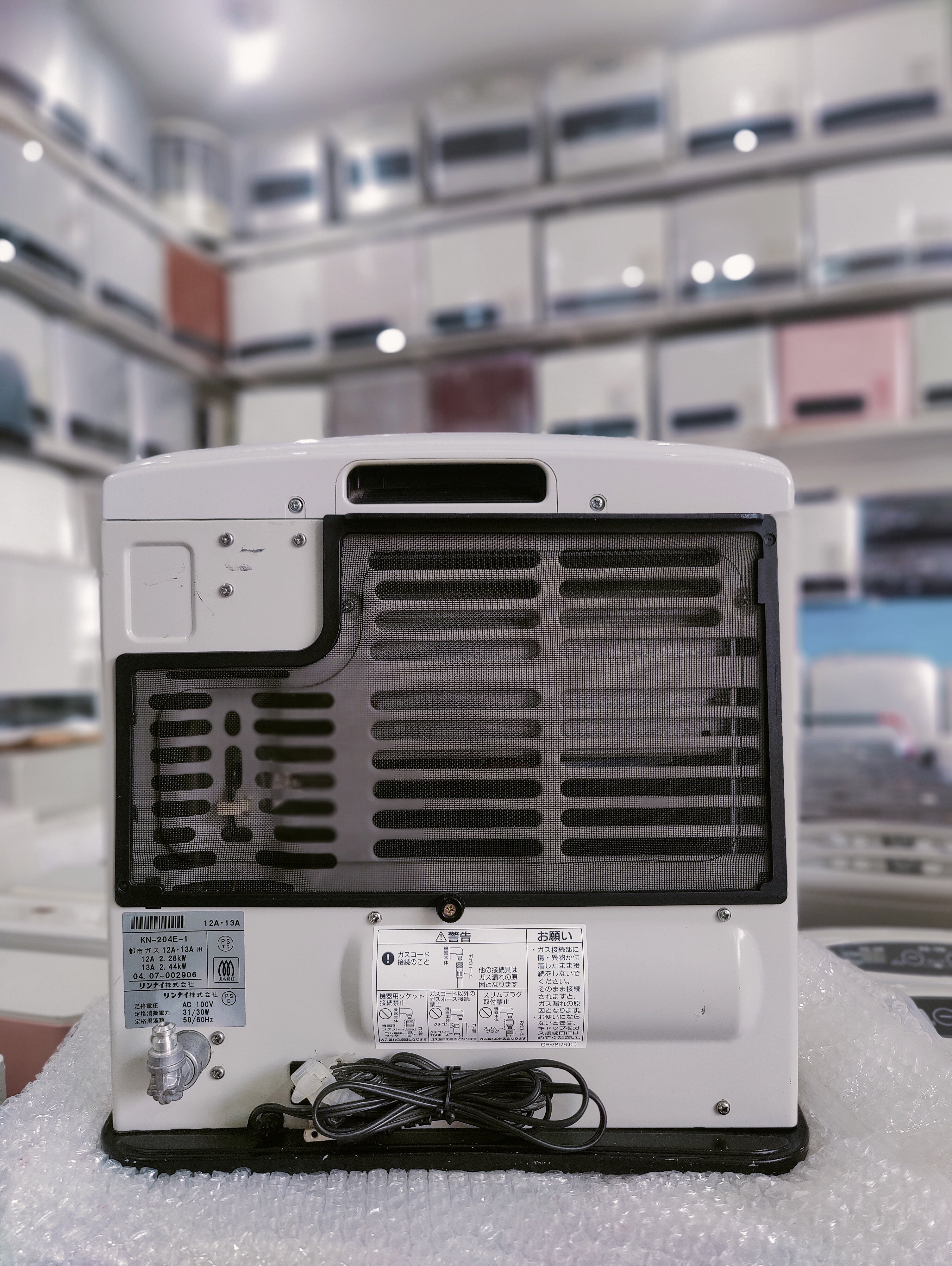 Rinnai 2.4KW Japanese Gas Blower Heaters