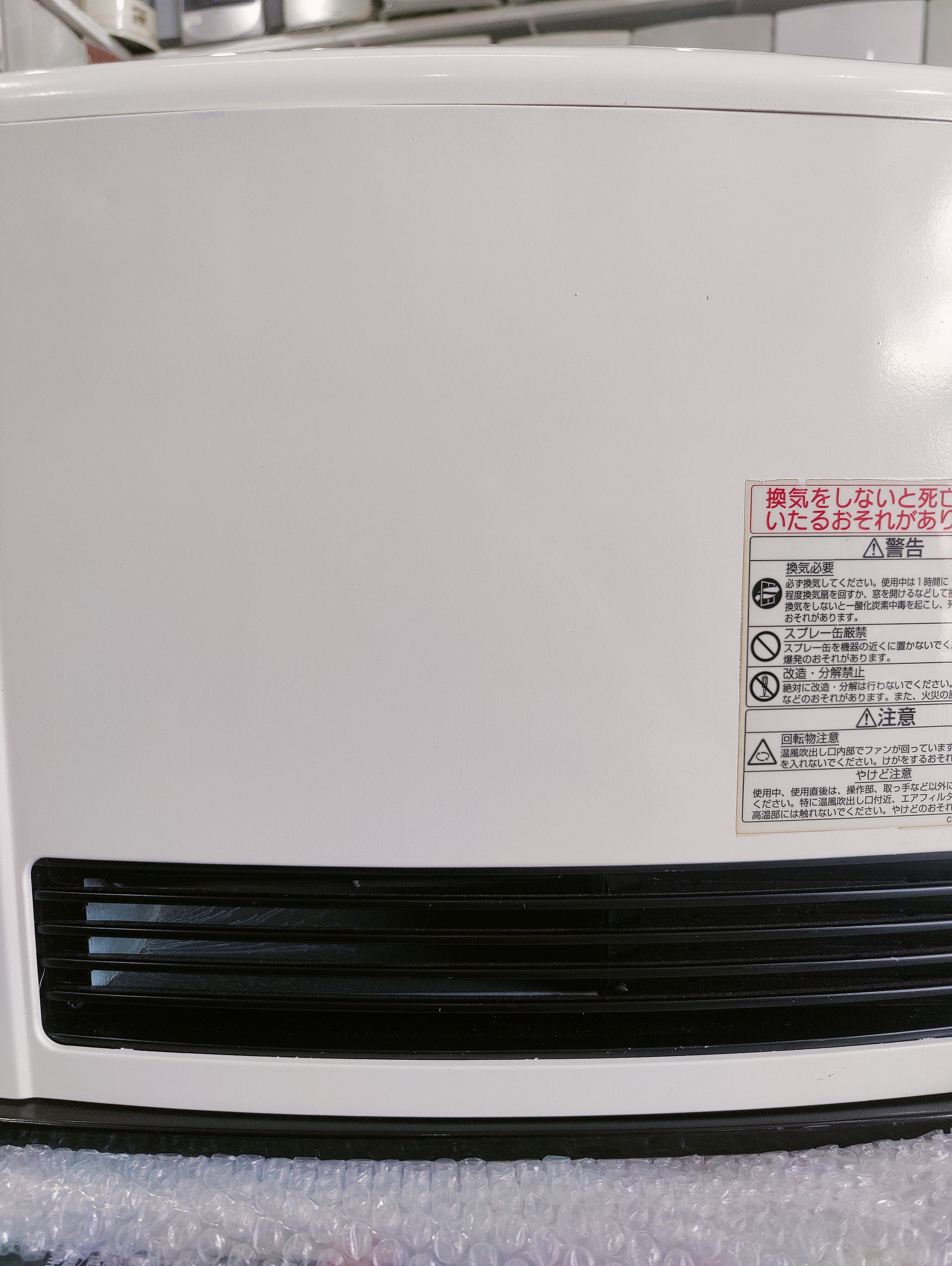 Rinnai 2.4KW Japanese Gas Blower Heaters (Flat Panel )