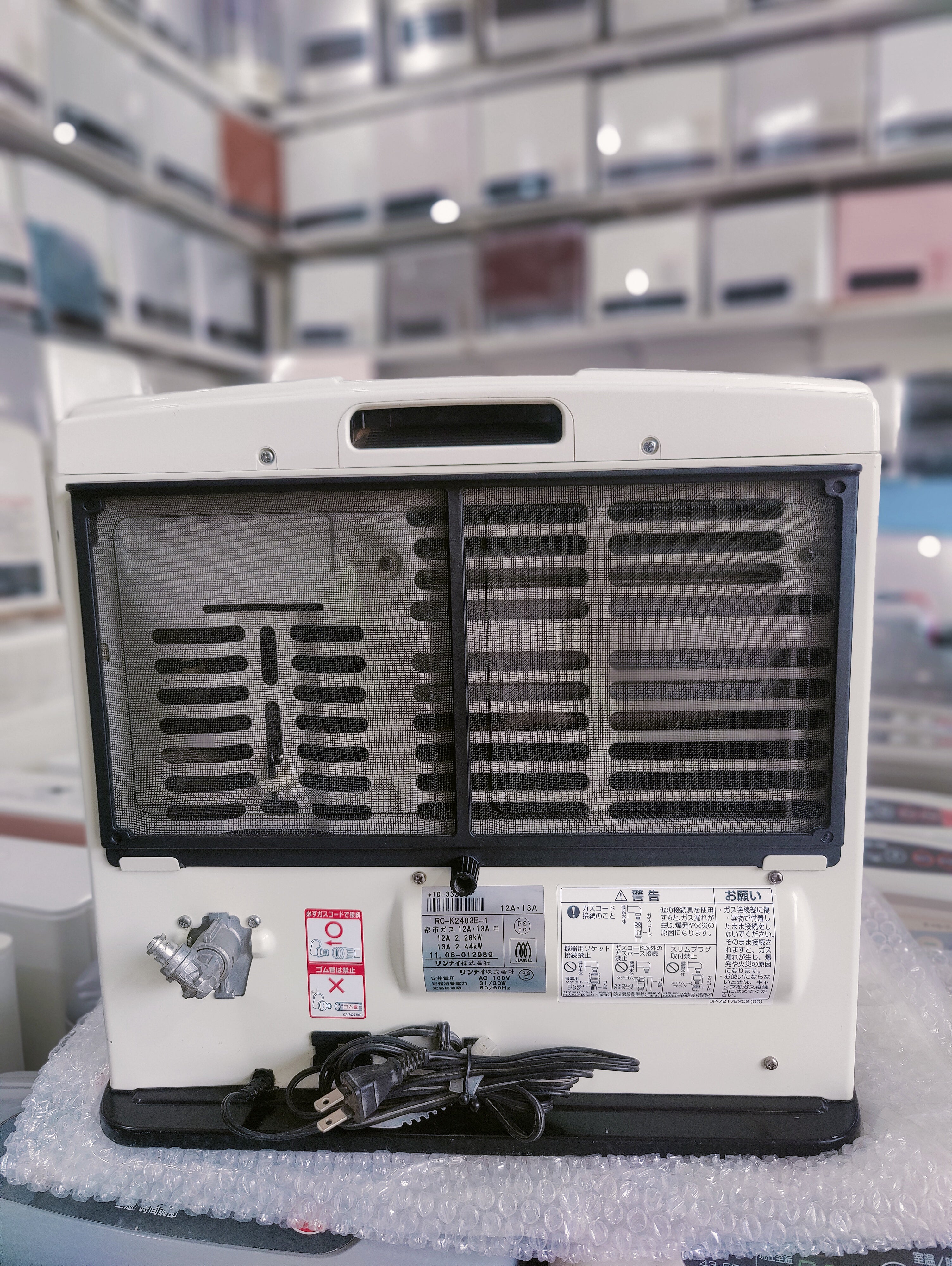 Rinnai 2.4KW Japanese Gas Blower Heaters (Flat Panel )