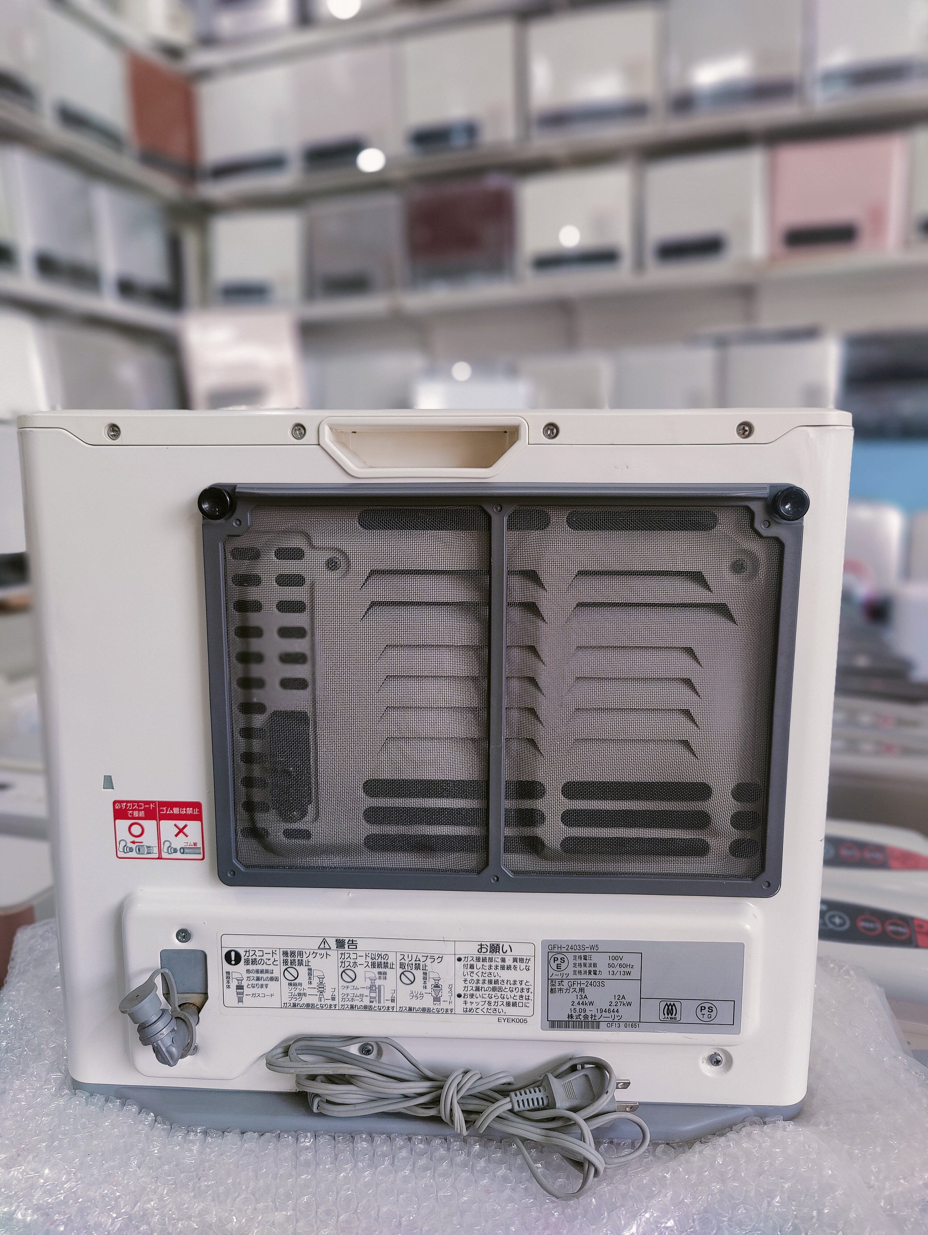 Rinnai 2.4KW Japanese Gas Blower Heaters (Flat Panel )