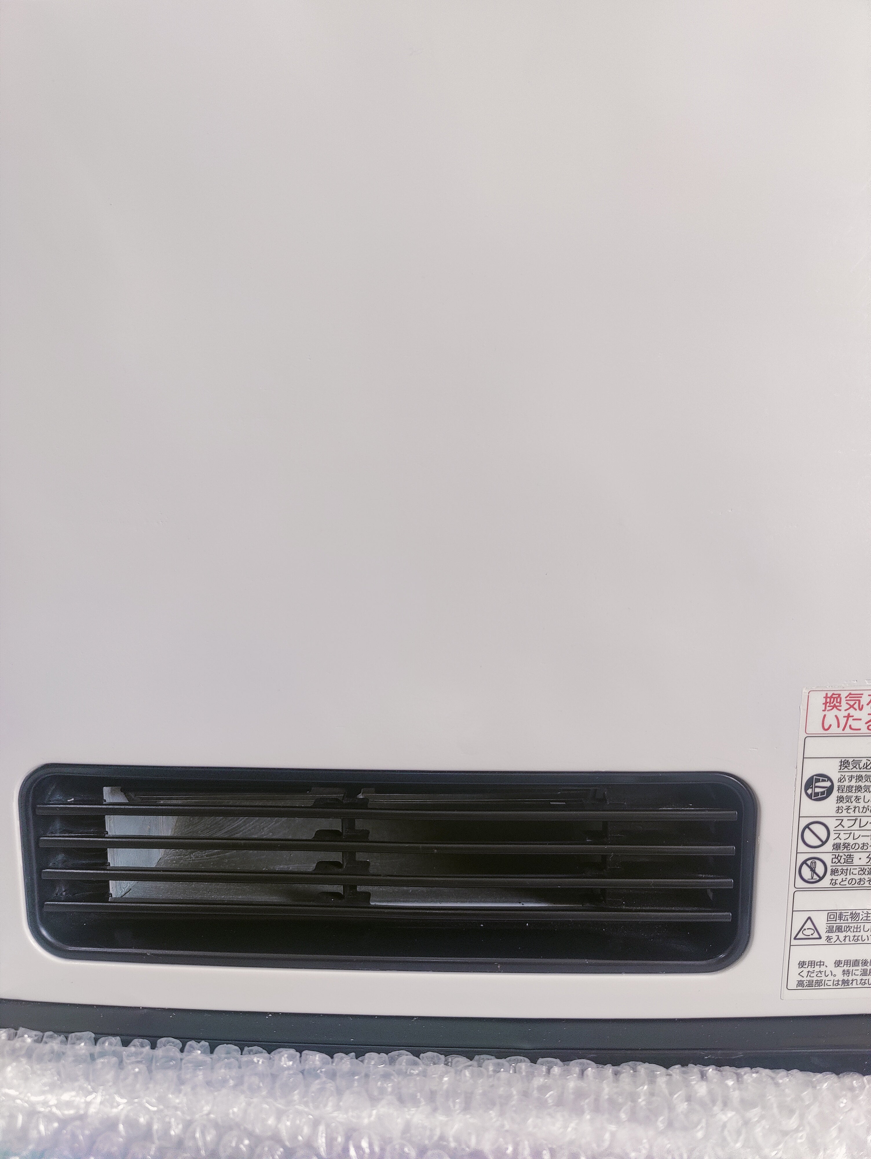 Rinnai 2.4KW Japanese Gas Blower Heaters (Side Panel )