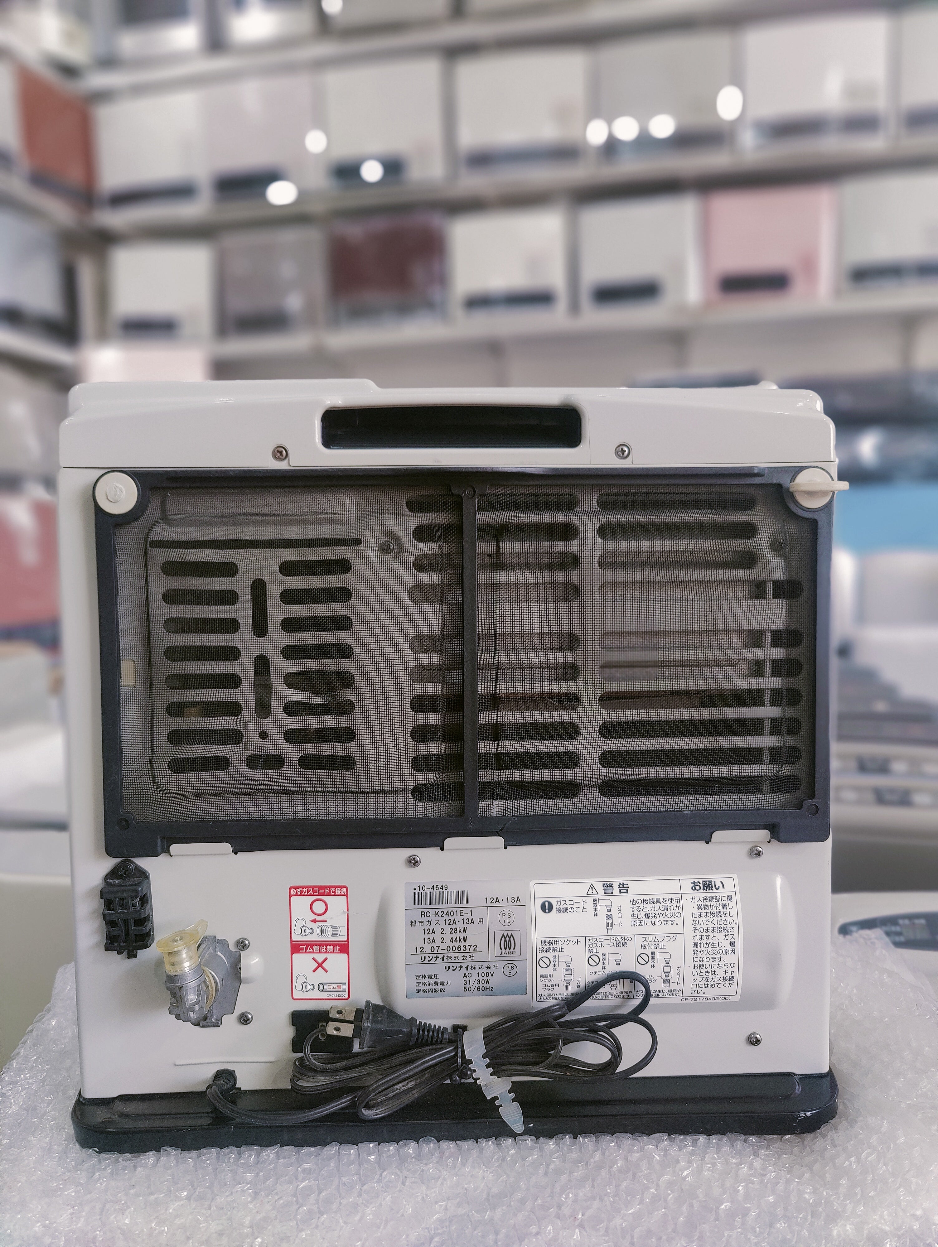 Rinnai 2.4KW Japanese Gas Blower Heaters (Side Panel )