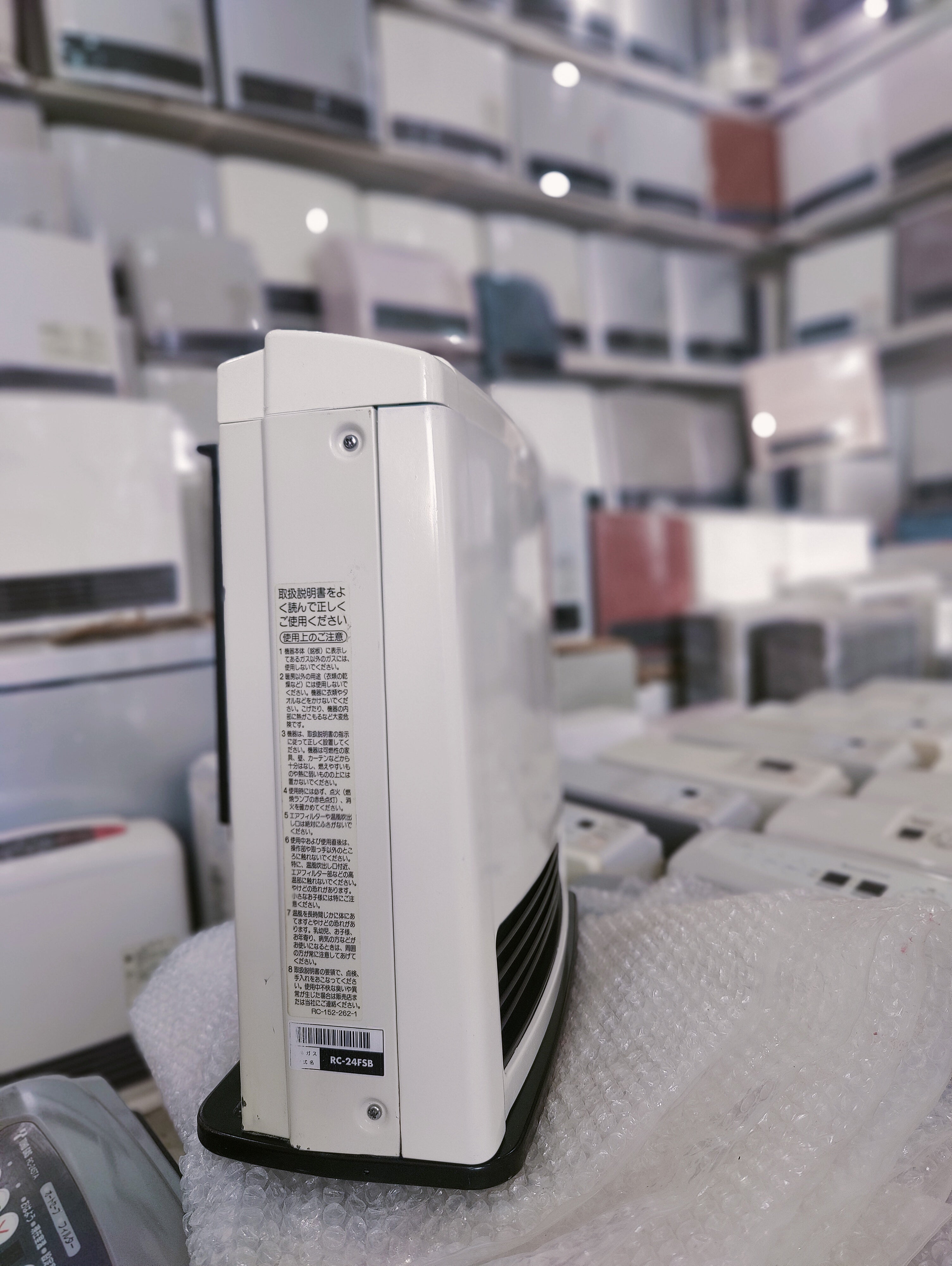 Rinnai 2.4KW Japanese Gas Blower Heaters (Flat Panel )