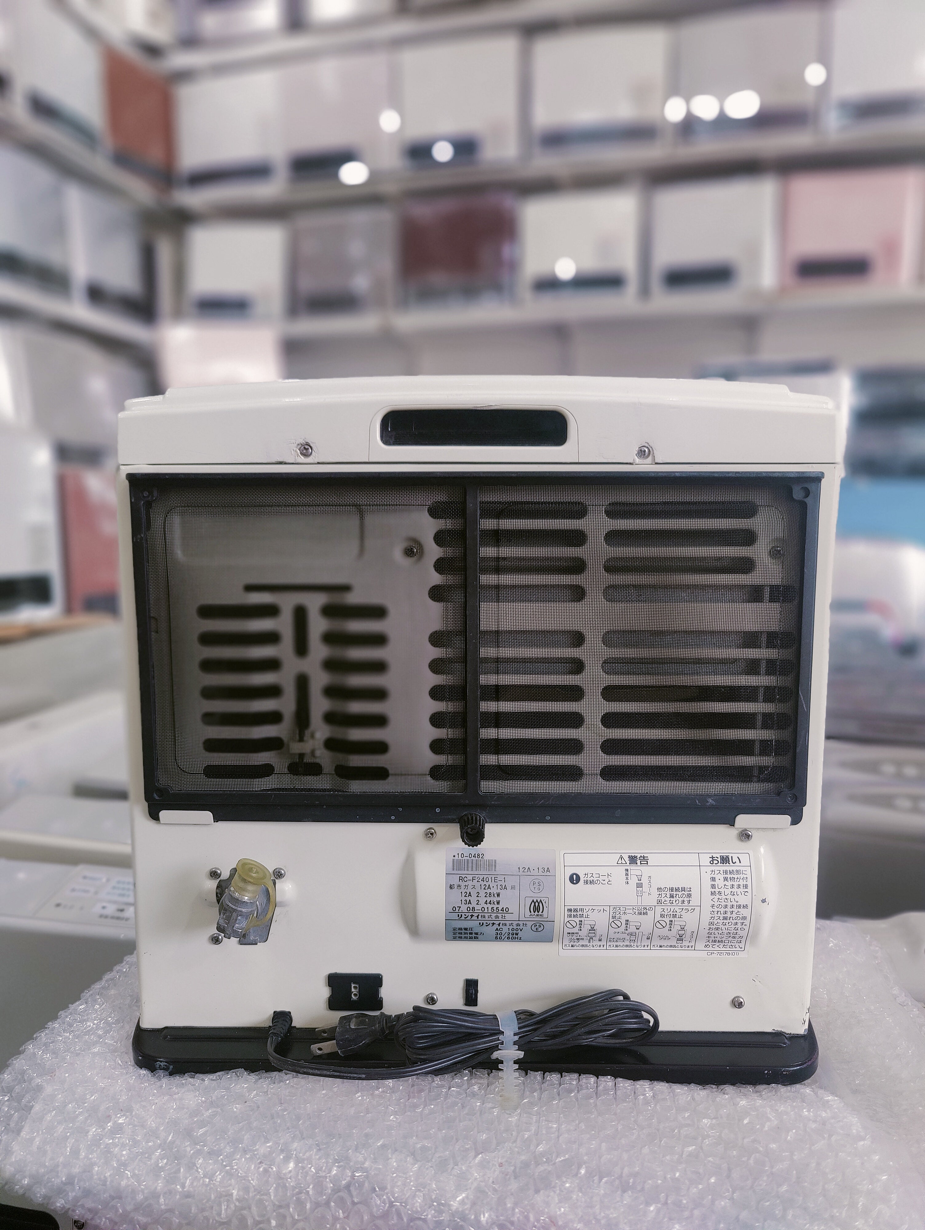 Rinnai 2.4KW Japanese Gas Blower Heaters (Flat Panel )
