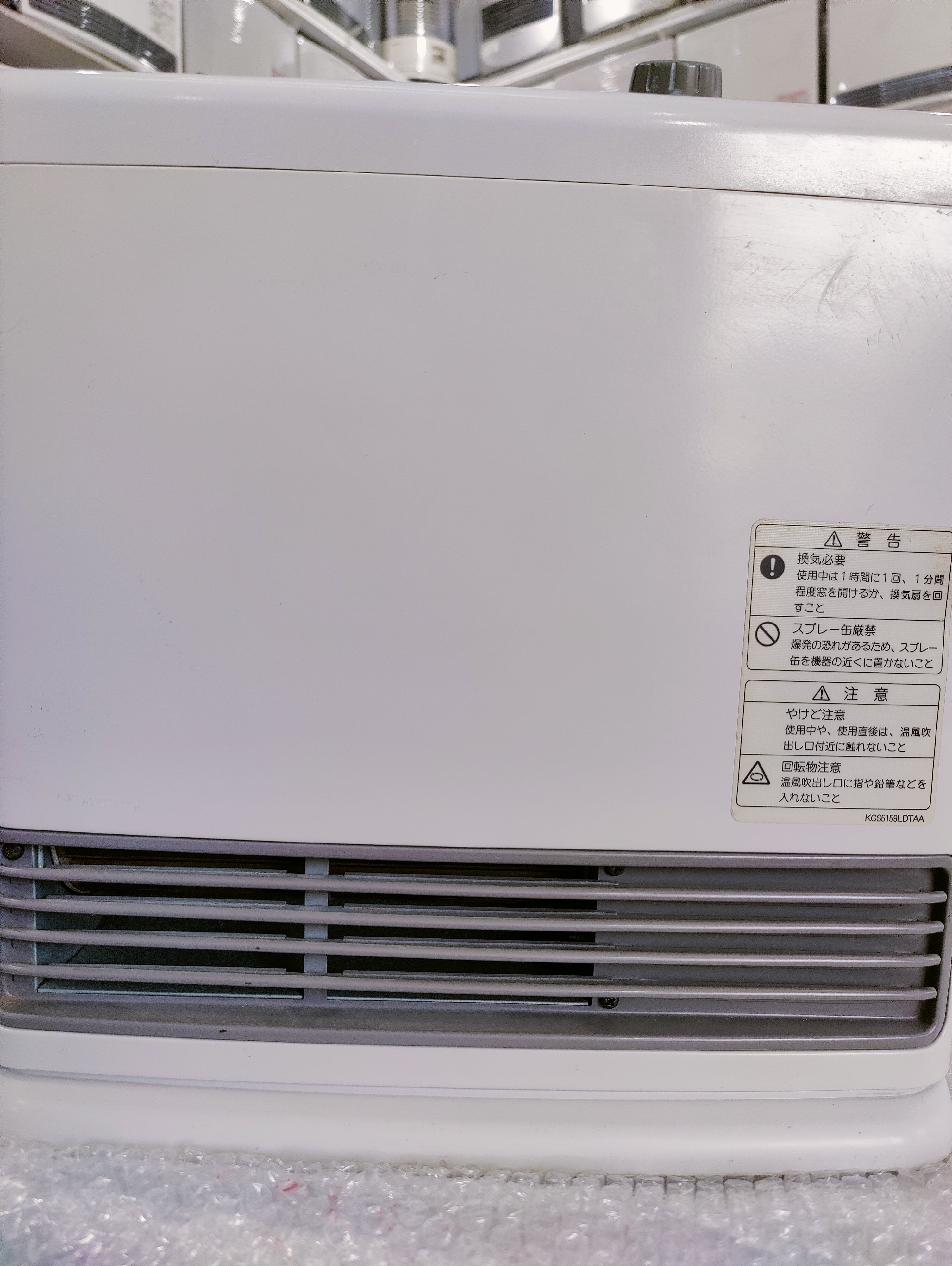 Rinnai 2.4KW Japanese Gas Blower Heaters