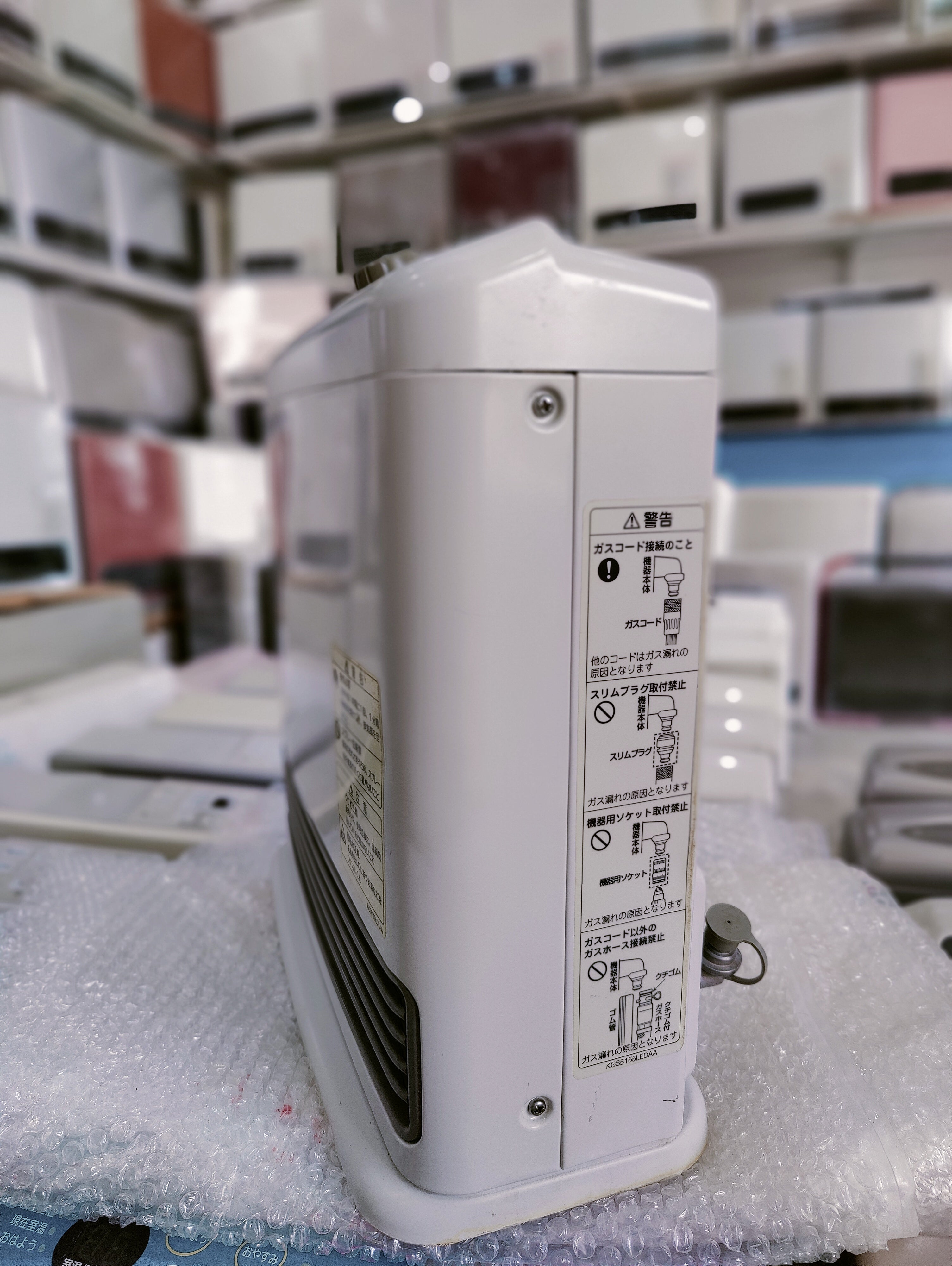 Rinnai 2.4KW Japanese Gas Blower Heaters