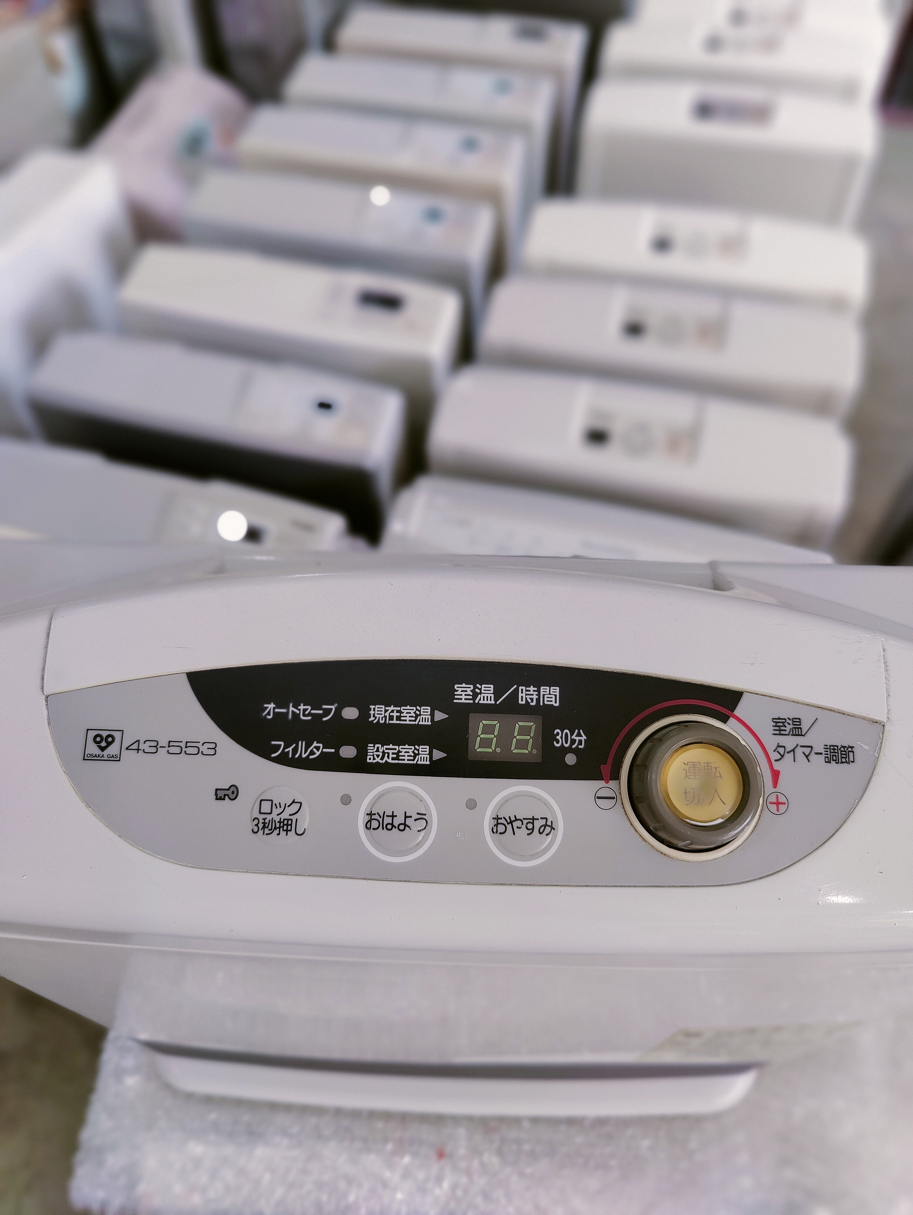 Rinnai 2.4KW Japanese Gas Blower Heaters