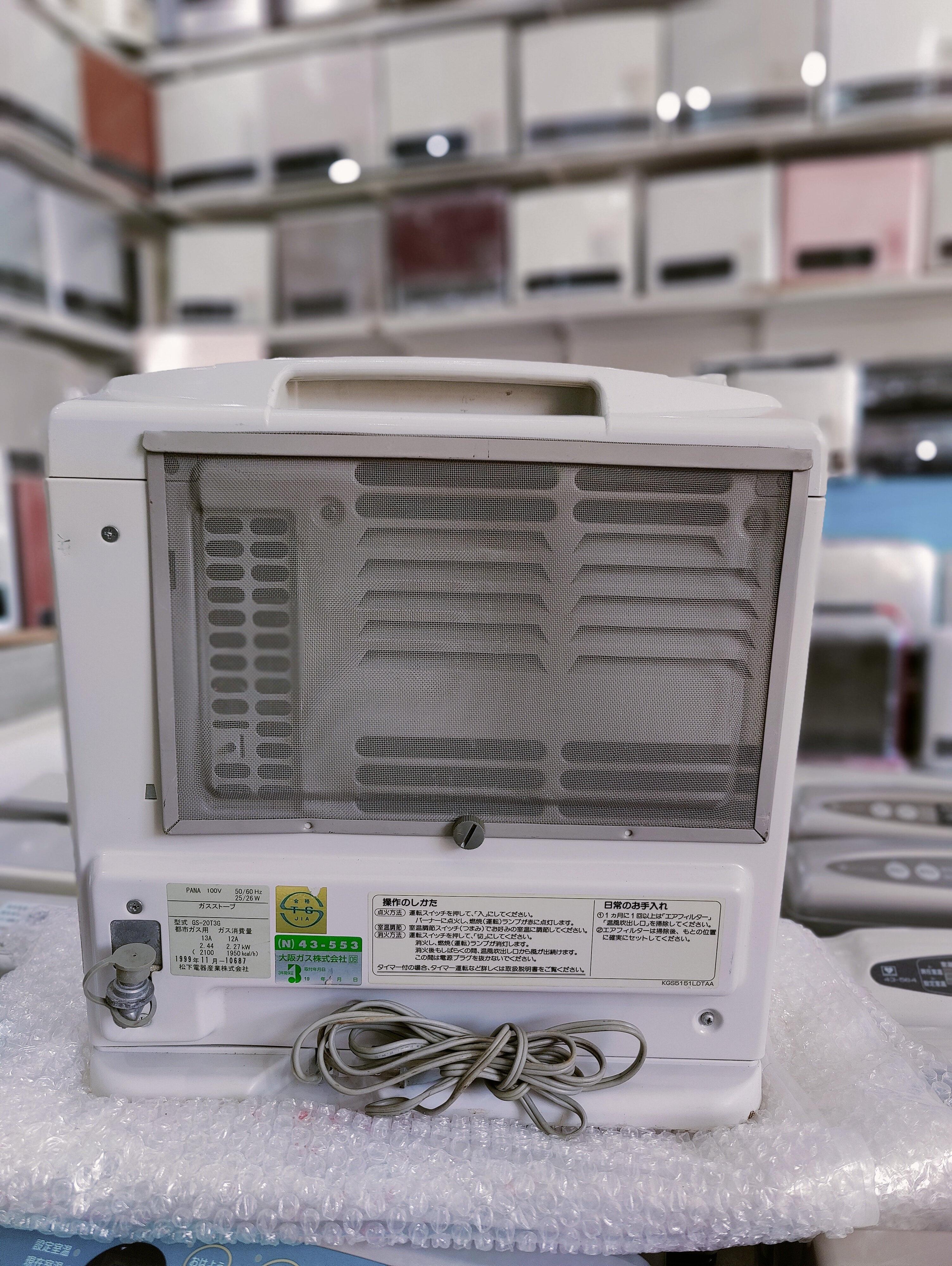 Rinnai 2.4KW Japanese Gas Blower Heaters